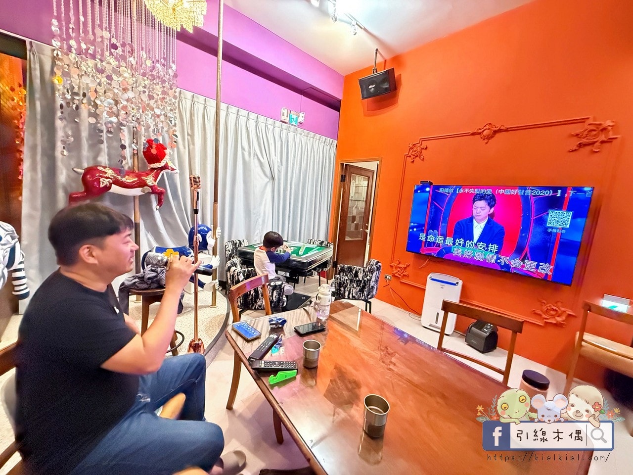 《美萊茵安平民宿木馬樂園》認真的嗎?1分鐘到安平古堡,KTV、3000款街機、木馬舞台室內遊樂園。 - 第28張圖 《美萊茵安平民宿木馬樂園》認真的嗎?1分鐘到安平古堡,KTV、3000款街機、木馬舞台室內遊樂園。