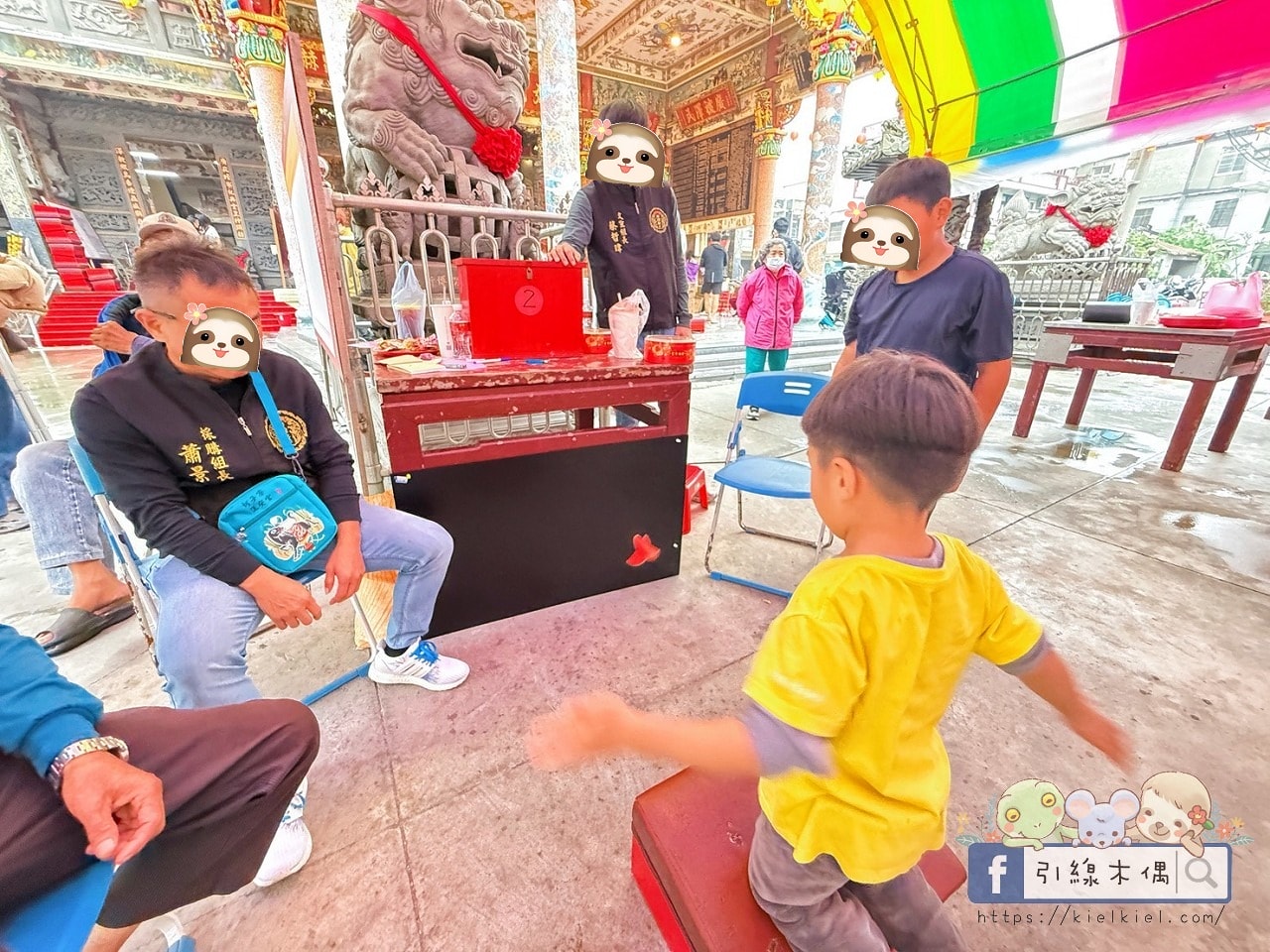 蚵子寮通安宮元宵節擲筊大賽懶人包,全台最霸氣!50 元換一個新車夢?200項大獎等你來挑戰。 - 第19張圖 蚵子寮通安宮元宵節擲筊大賽懶人包,全台最霸氣!50 元換一個新車夢?200項大獎等你來挑戰。