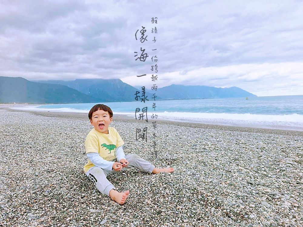 ⼩孩吃的含有百⾥香的益⽣菌