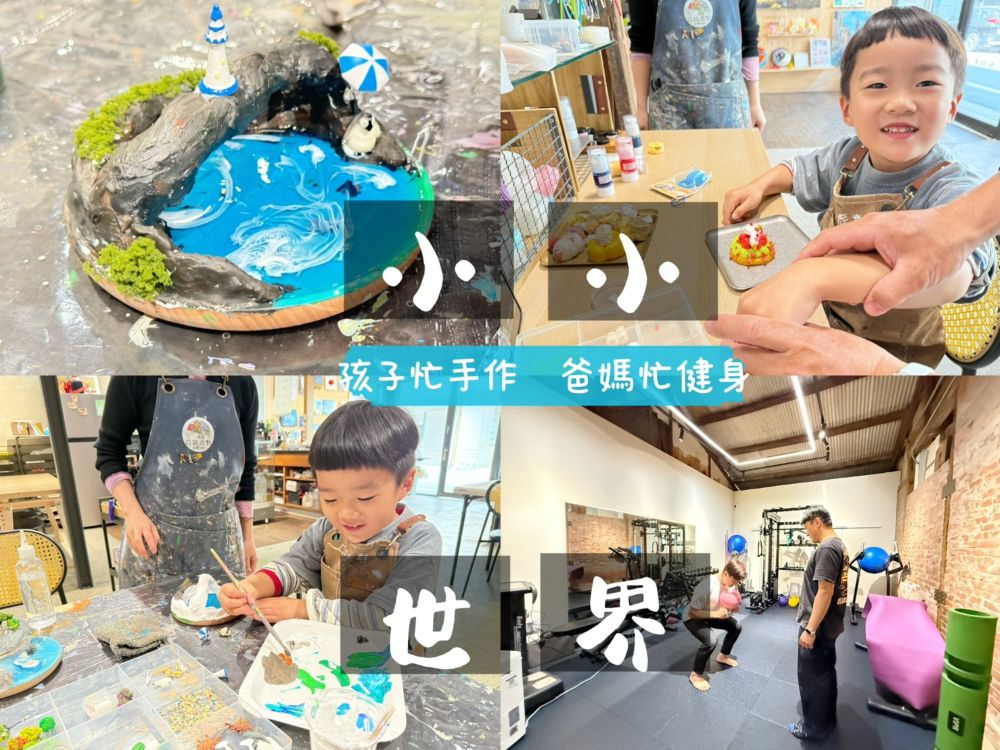口袋派對 POCKET PARTY