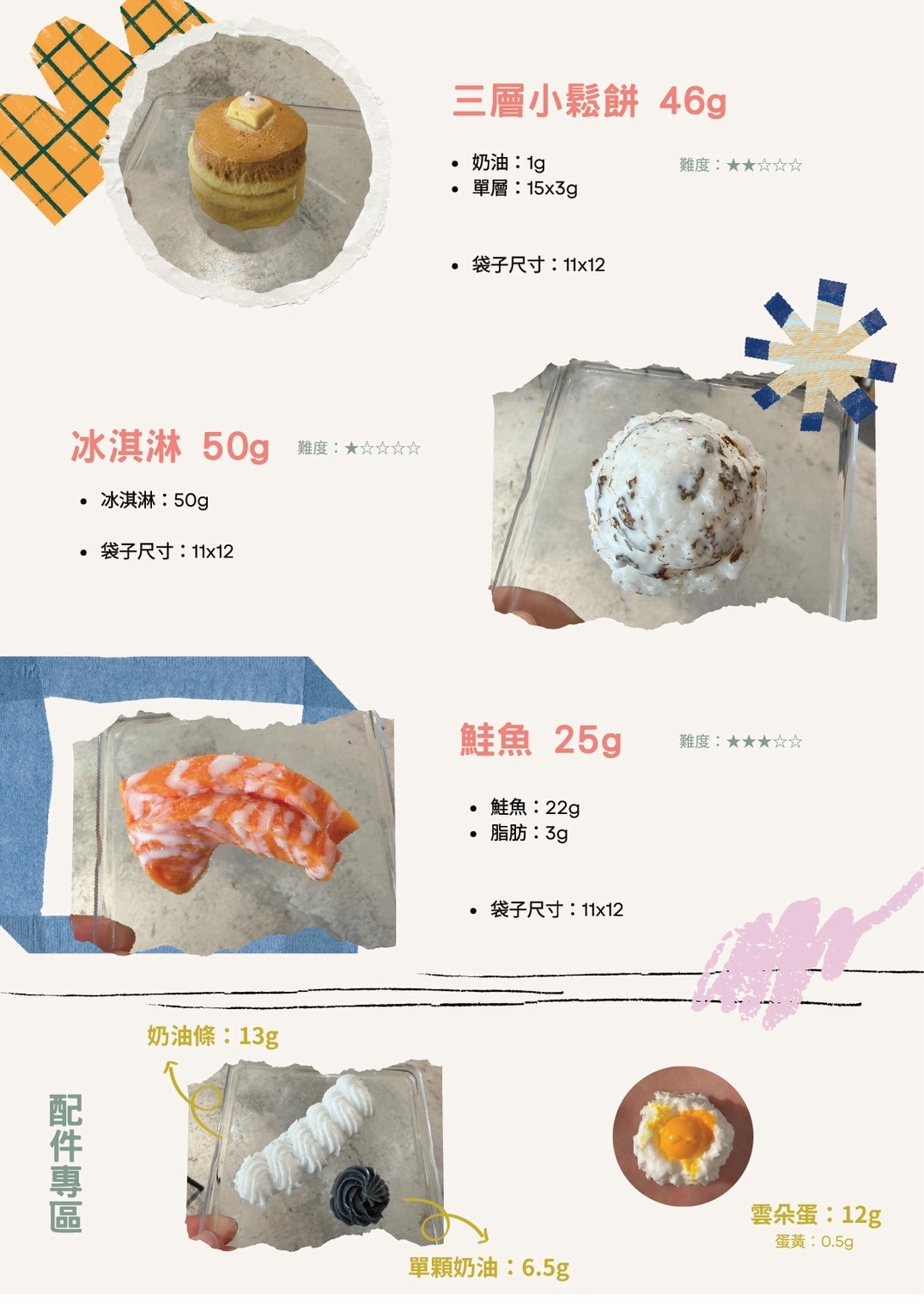《口袋派對 POCKET PARTY》在70年碾米廠裡藝術手作還能健身？3個亮點開箱。