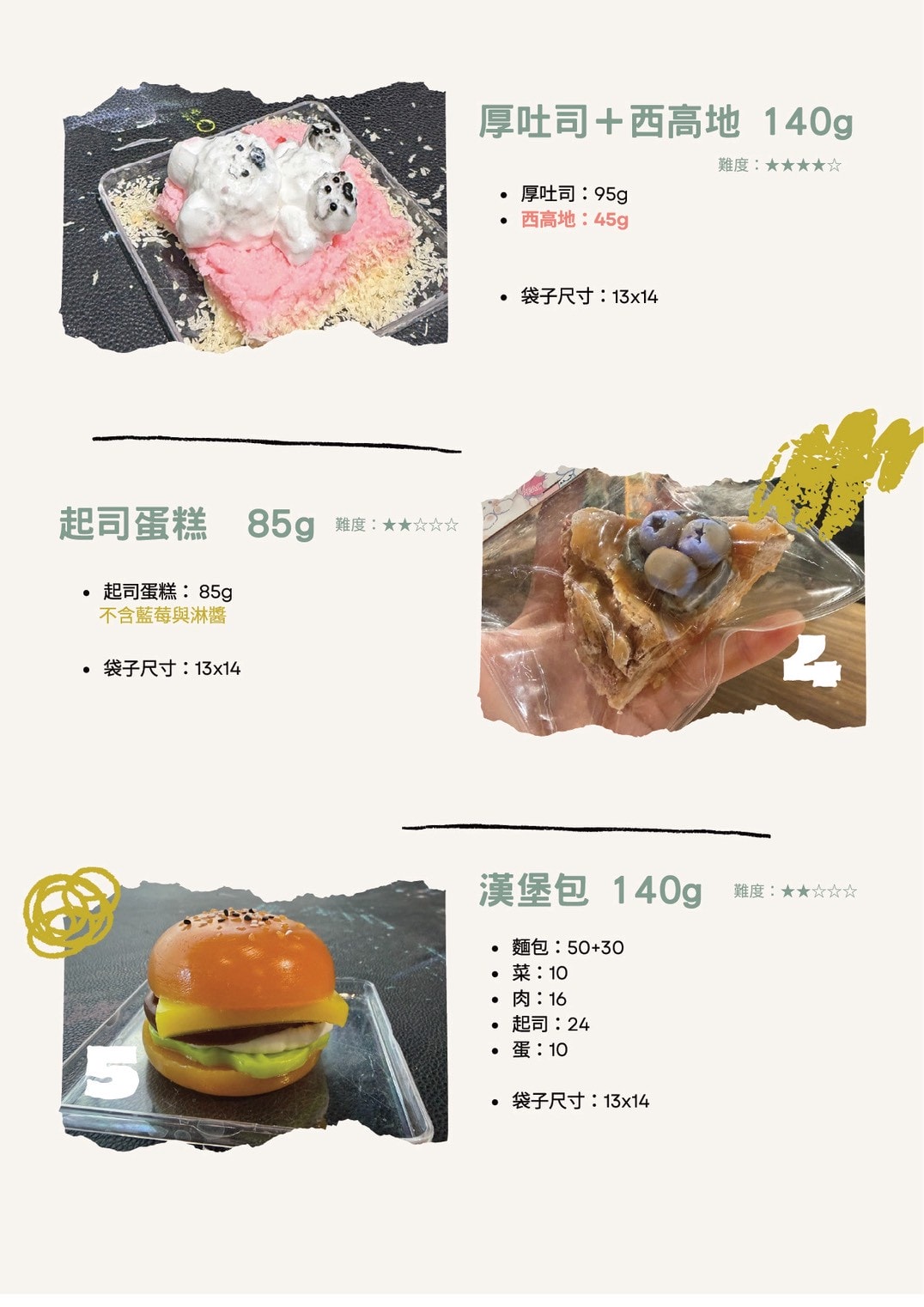 《口袋派對 POCKET PARTY》在70年碾米廠裡藝術手作還能健身？3個亮點開箱。