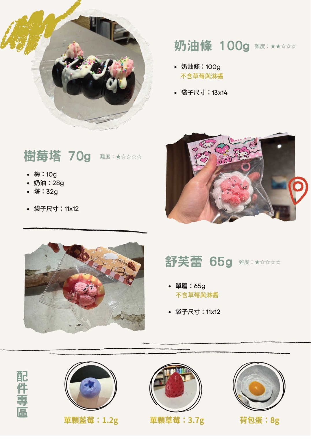《口袋派對 POCKET PARTY》在70年碾米廠裡藝術手作還能健身？3個亮點開箱。