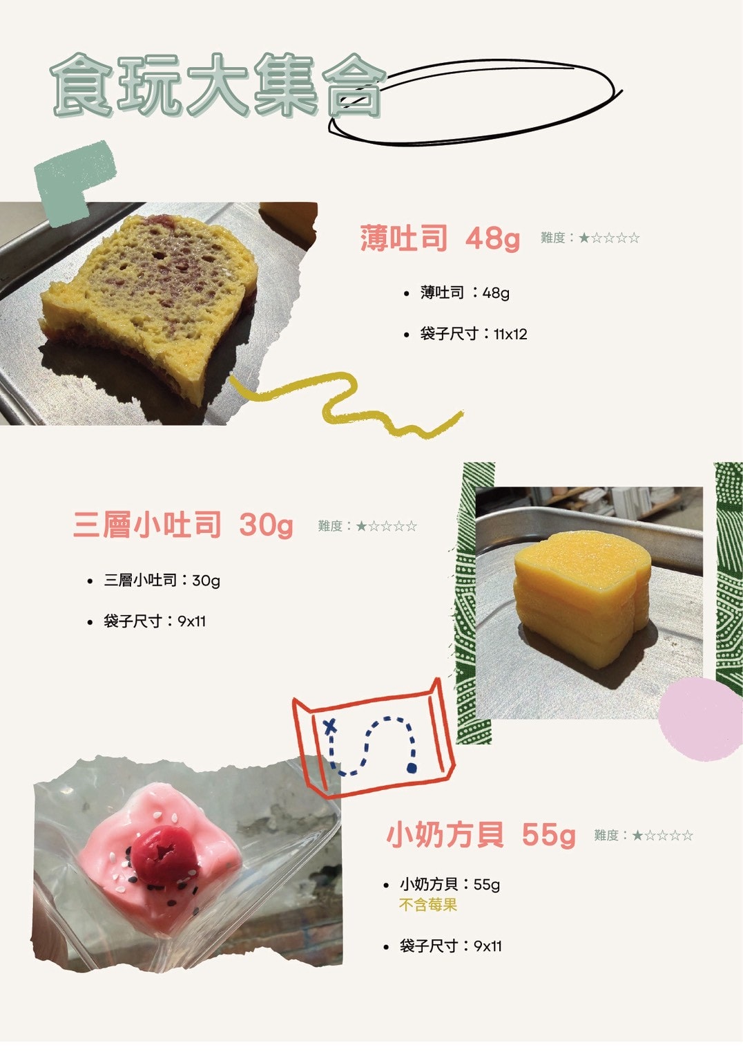 《口袋派對 POCKET PARTY》在70年碾米廠裡藝術手作還能健身？3個亮點開箱。