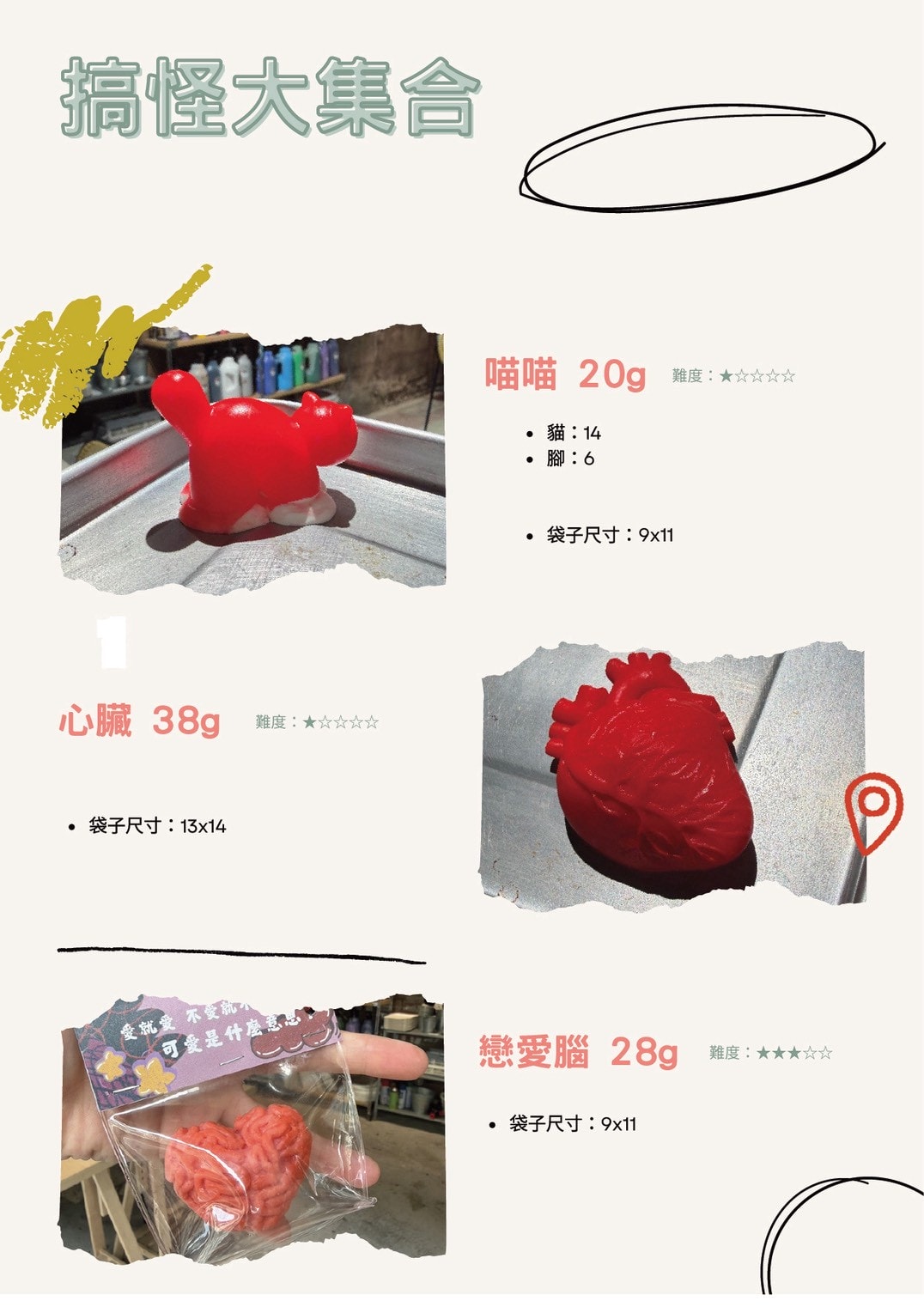 《口袋派對 POCKET PARTY》在70年碾米廠裡藝術手作還能健身？3個亮點開箱。