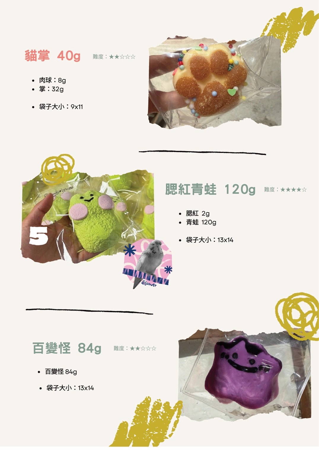 《口袋派對 POCKET PARTY》在70年碾米廠裡藝術手作還能健身？3個亮點開箱。