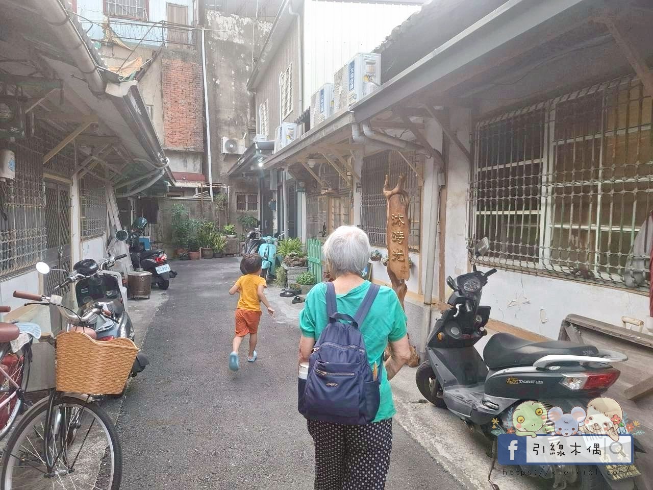 《沐時光民宿》穿越光陰的故事?嘉義少數現存70年眷村老宅,古董梳妝台+轉盤電話,在舊時光裡住得很舒服。 - 第58張圖 沐時光民宿