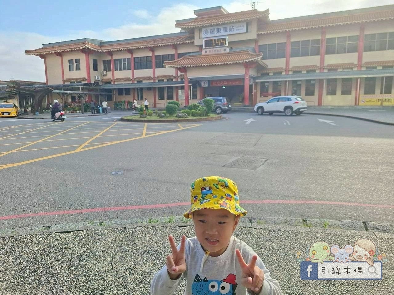 全景浴室泡湯看到整座城市!《村却國際溫泉酒店》早午餐吃到12:30是什麼感覺?(宜蘭羅東) - 第83張圖 全景浴室泡湯看到整座城市!《村却國際溫泉酒店》早午餐吃到12:30是什麼感覺?(宜蘭羅東)