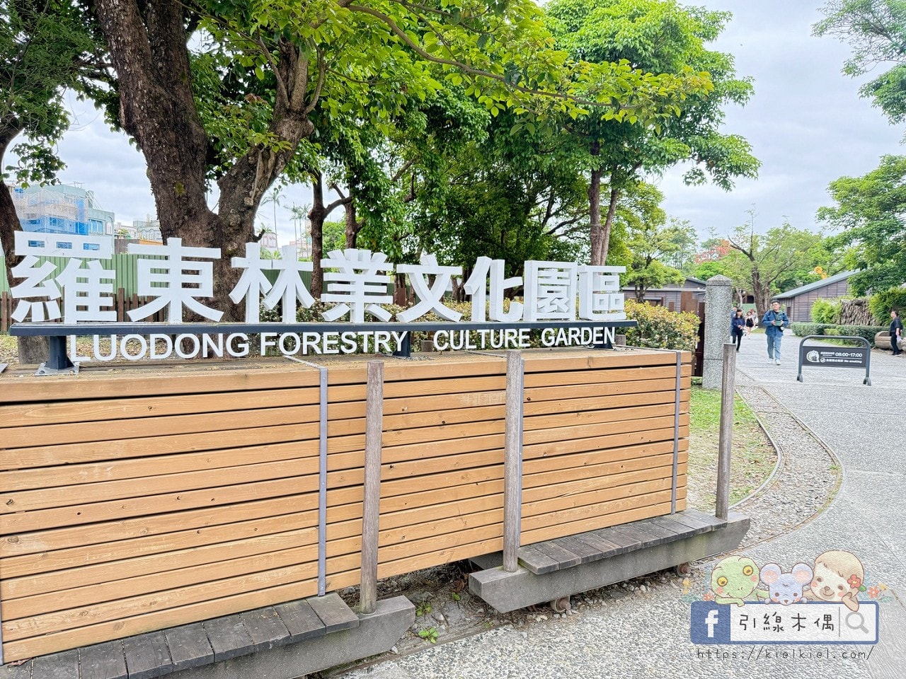 全景浴室泡湯看到整座城市!《村却國際溫泉酒店》早午餐吃到12:30是什麼感覺?(宜蘭羅東) - 第81張圖 全景浴室泡湯看到整座城市!《村却國際溫泉酒店》早午餐吃到12:30是什麼感覺?(宜蘭羅東)