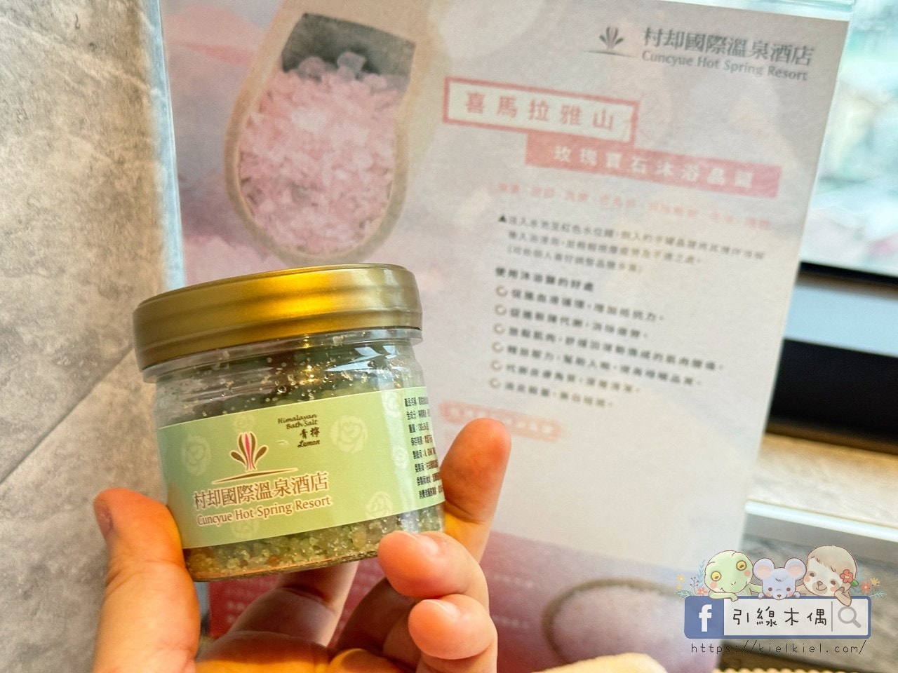 全景浴室泡湯看到整座城市!《村却國際溫泉酒店》早午餐吃到12:30是什麼感覺?(宜蘭羅東) - 第56張圖 全景浴室泡湯看到整座城市!《村却國際溫泉酒店》早午餐吃到12:30是什麼感覺?(宜蘭羅東)