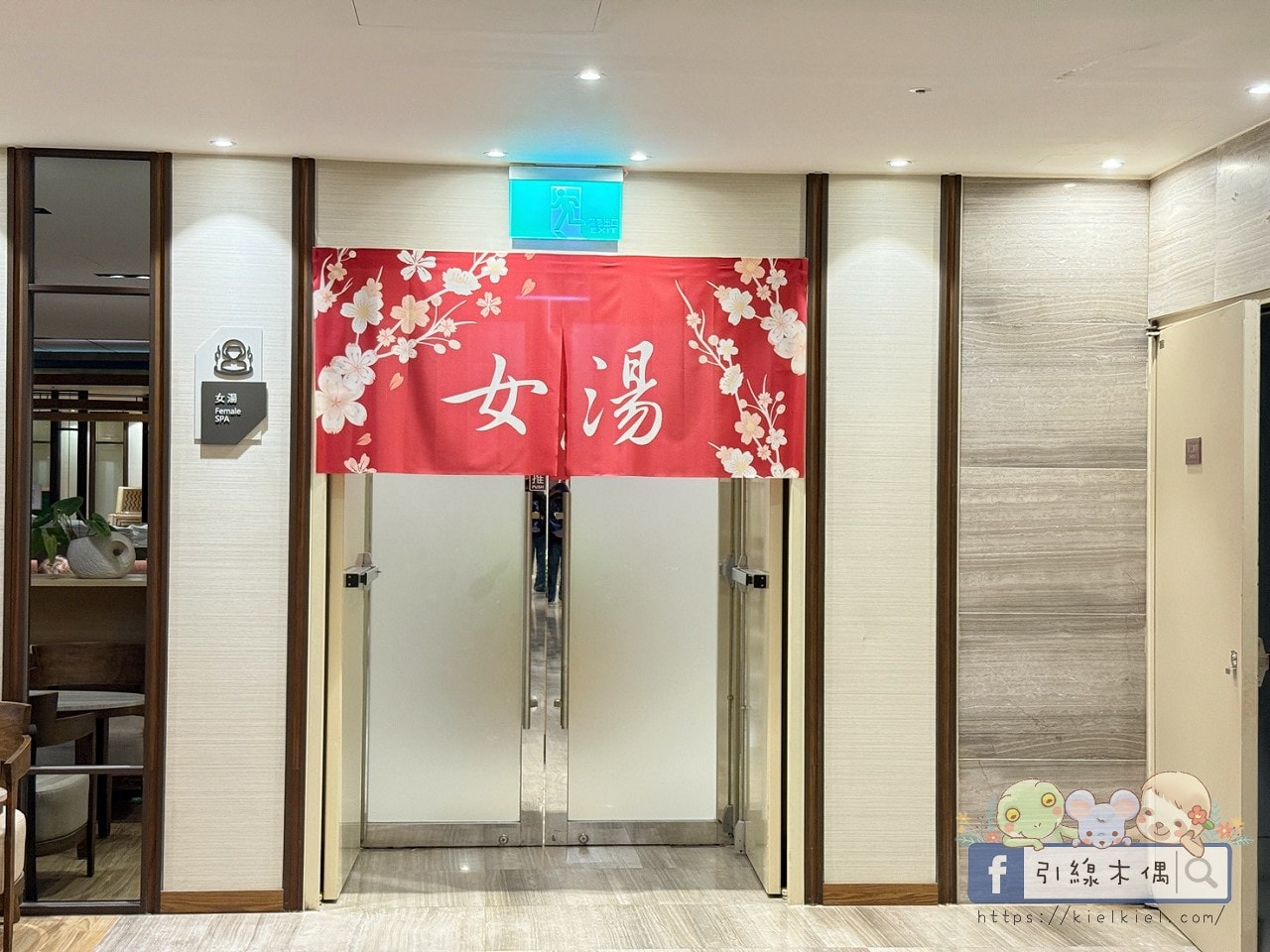 全景浴室泡湯看到整座城市!《村却國際溫泉酒店》早午餐吃到12:30是什麼感覺?(宜蘭羅東) - 第27張圖 全景浴室泡湯看到整座城市!《村却國際溫泉酒店》早午餐吃到12:30是什麼感覺?(宜蘭羅東)