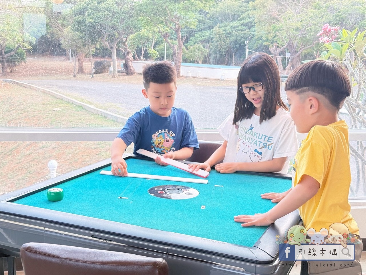 在大莊園內24H KTV不用停?《南喃夕語朝日》泳池麻將顧小又托老,一次測給你看。恆春包棟住宿。 - 第29張圖 在大莊園內24H KTV不用停?《南喃夕語朝日》泳池麻將顧小又托老,一次測給你看。恆春包棟住宿。