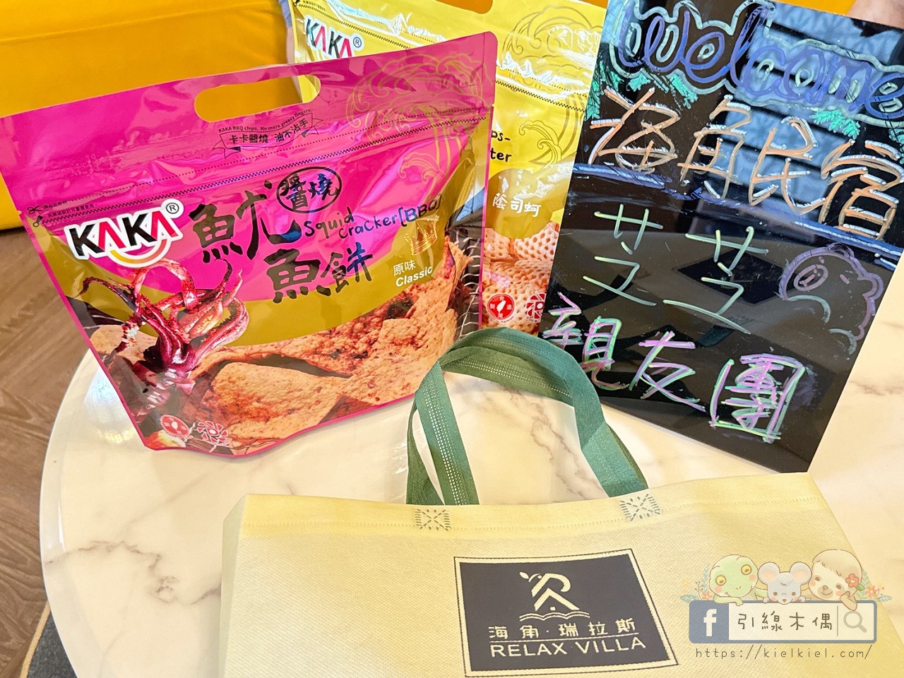 白天摩洛哥、晚上南國電影!《海角瑞拉斯Villa》雙泳池+10大包棟神級公設,按摩椅KTV電動麻將全都齊,墾丁包棟推薦! - 第27張圖 白天摩洛哥、晚上南國電影!《海角瑞拉斯Villa》雙泳池+10大包棟神級公設,按摩椅KTV電動麻將全都齊,墾丁包棟推薦!