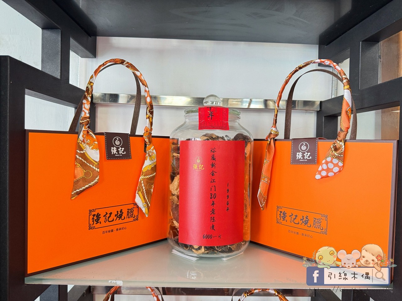 陪伴嘉義在地人30年的私藏名單？《強記燒臘》4款精品級爆汁燒臘便當推薦！