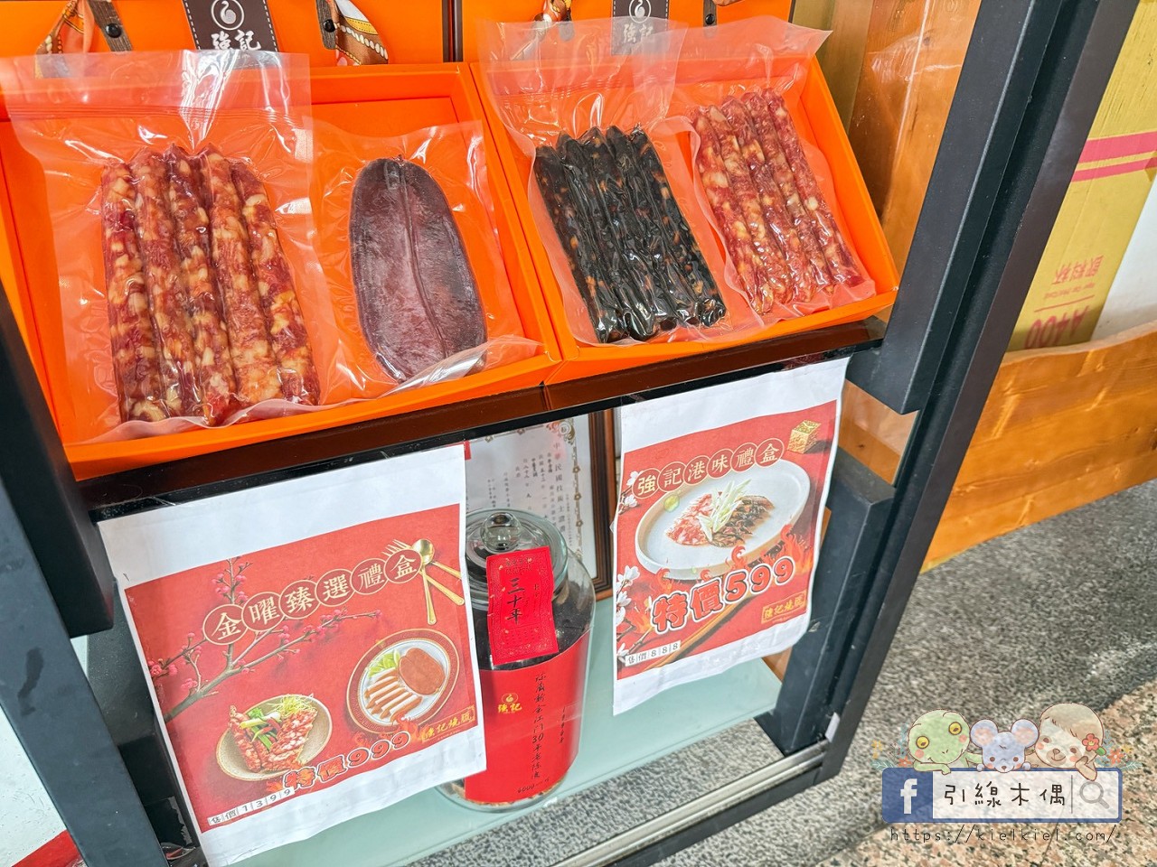 陪伴嘉義在地人30年的私藏名單？《強記燒臘》4款精品級爆汁燒臘便當推薦！