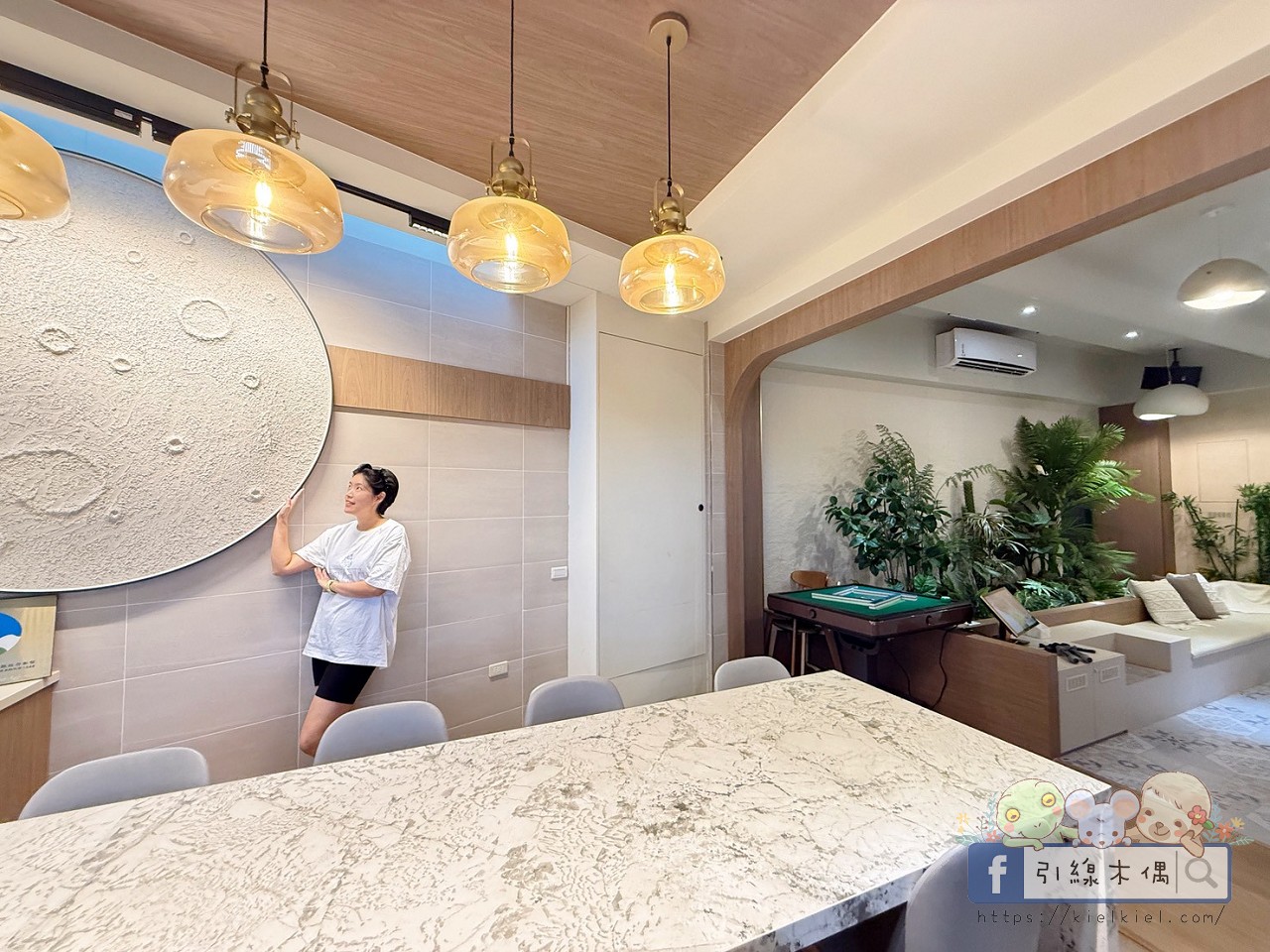 《沄玥Villa》帶我上月球？最高30人超大民宿，月球廚房、森林系客廳與天空麥田泳池‧南國現身！墾丁包棟推薦。