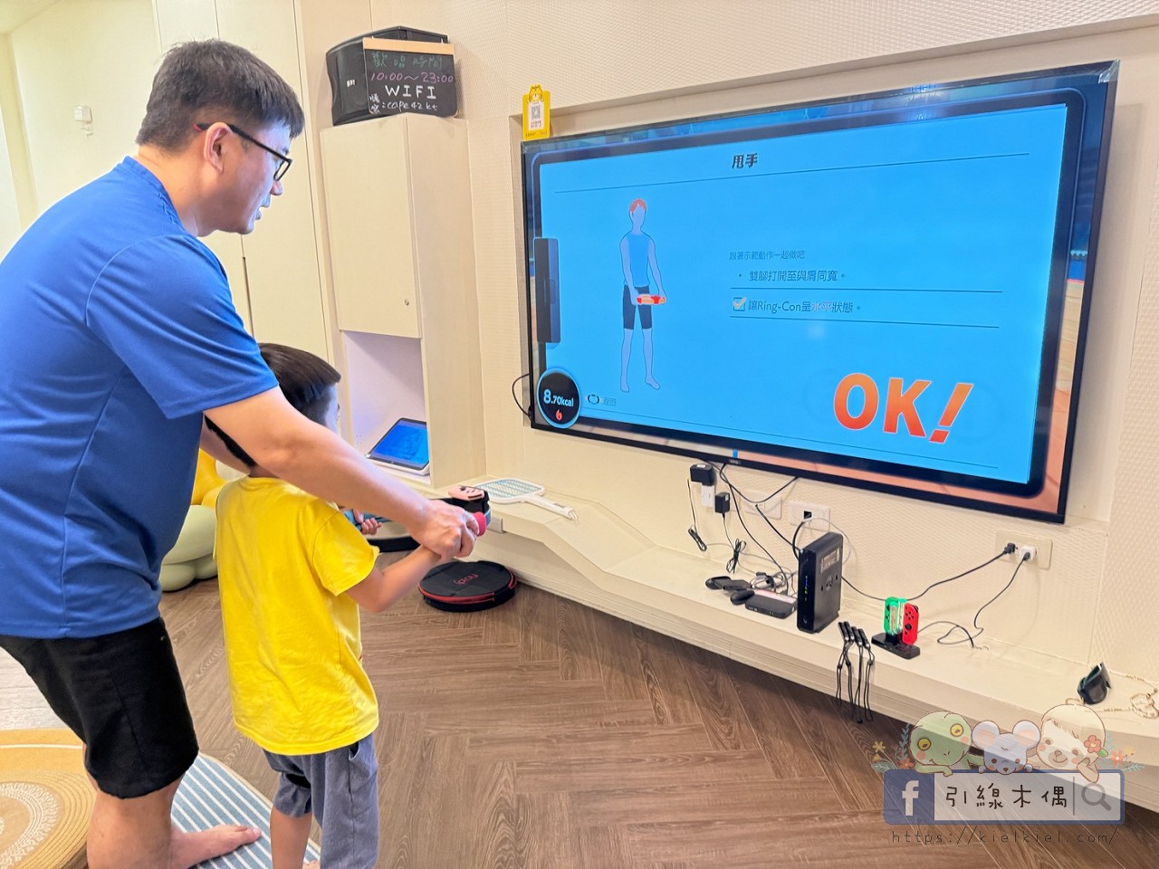 白天摩洛哥、晚上南國電影!《海角瑞拉斯Villa》雙泳池+10大包棟神級公設,按摩椅KTV電動麻將全都齊,墾丁包棟推薦! - 第23張圖 白天摩洛哥、晚上南國電影!《海角瑞拉斯Villa》雙泳池+10大包棟神級公設,按摩椅KTV電動麻將全都齊,墾丁包棟推薦!