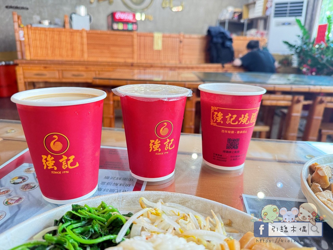 陪伴嘉義在地人30年的私藏名單？《強記燒臘》4款精品級爆汁燒臘便當推薦！