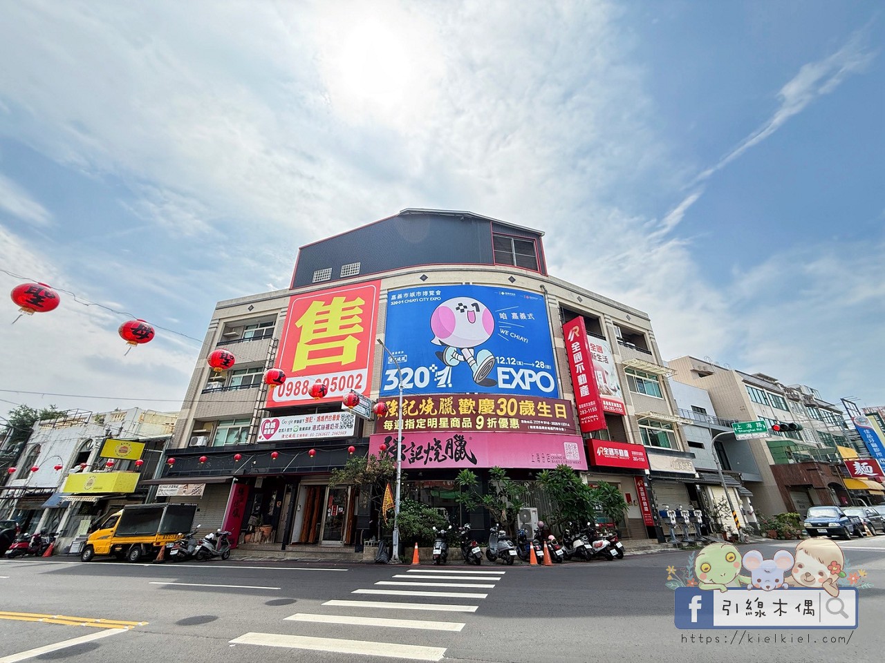陪伴嘉義在地人30年的私藏名單？《強記燒臘》4款精品級爆汁燒臘便當推薦！