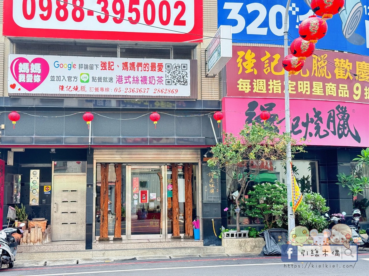 陪伴嘉義在地人30年的私藏名單？《強記燒臘》4款精品級爆汁燒臘便當推薦！