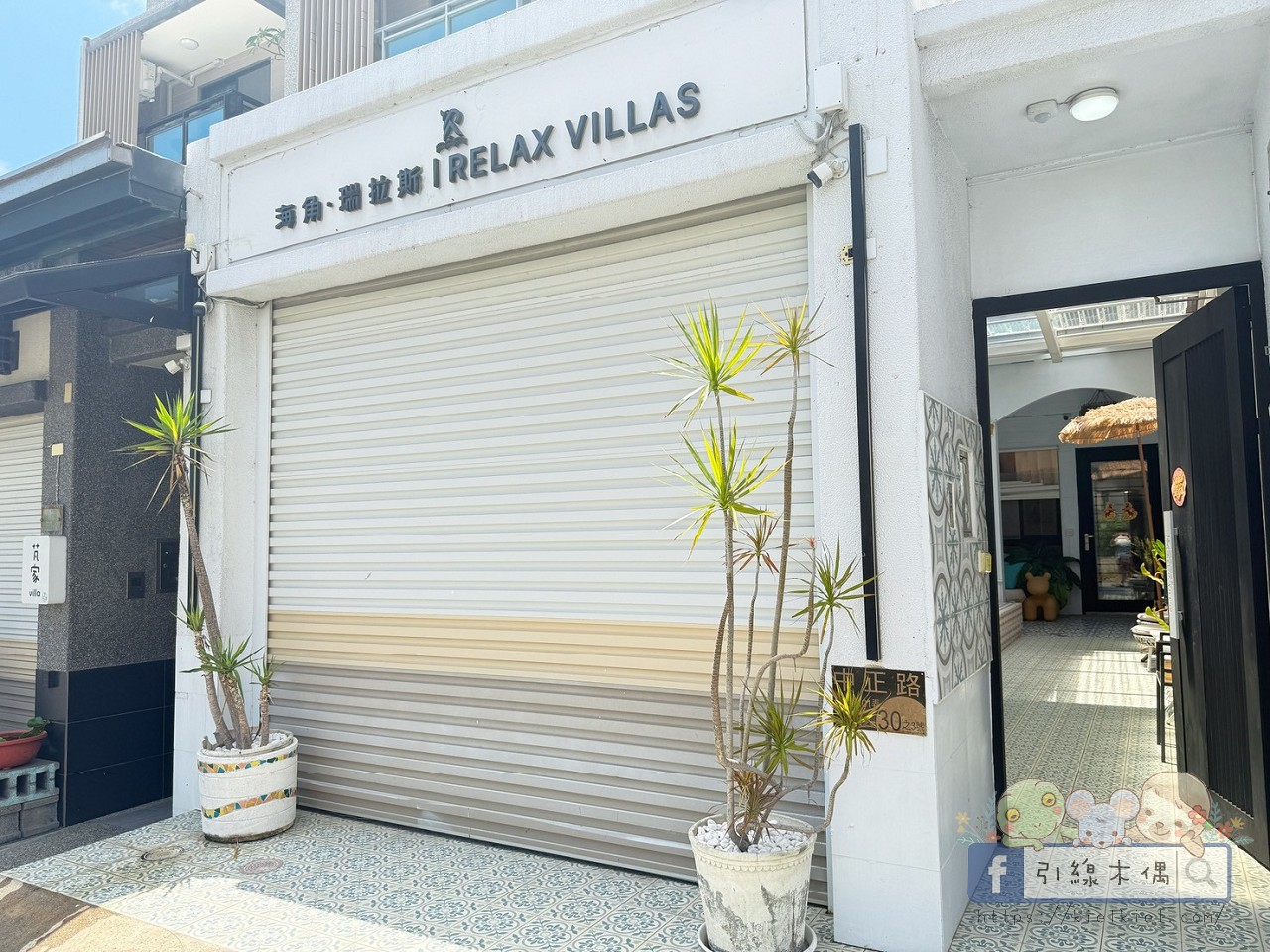 白天摩洛哥、晚上南國電影!《海角瑞拉斯Villa》雙泳池+10大包棟神級公設,按摩椅KTV電動麻將全都齊,墾丁包棟推薦! - 第3張圖 海角瑞拉斯Villa