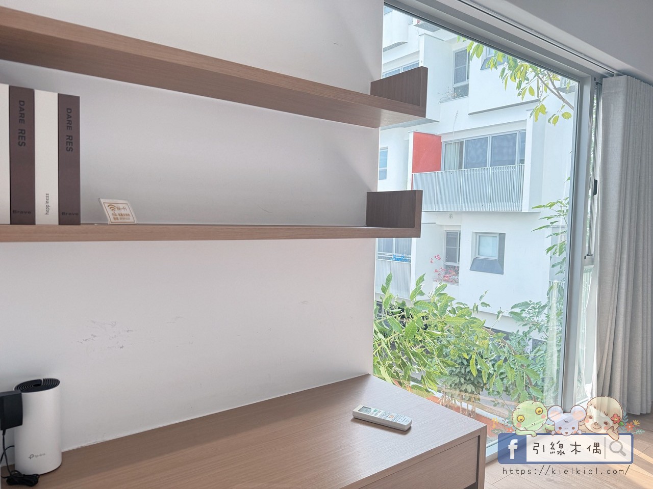 《窩嘉里摸魚三館》開箱 5 大設施純白藝術宅，美得像生活風格雜誌。嘉義包棟，按摩椅、麻將桌、KTV，榻榻米、景觀落地窗。