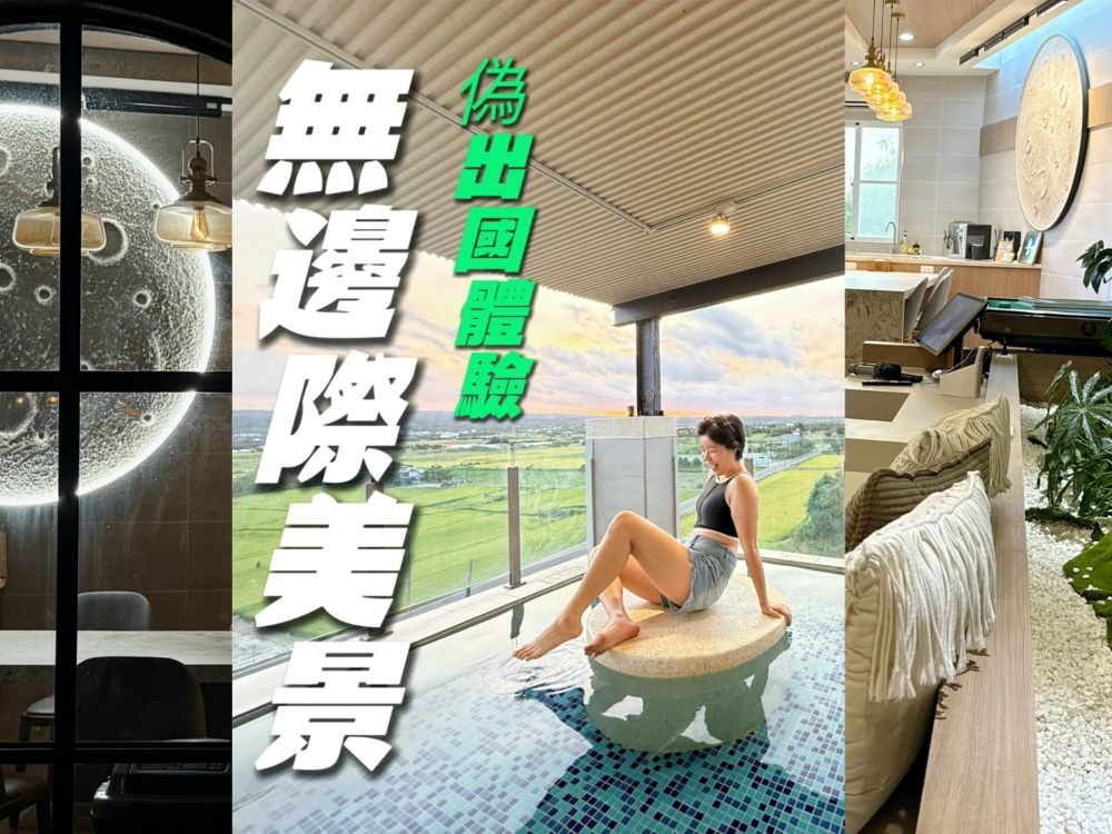 沄玥Villa