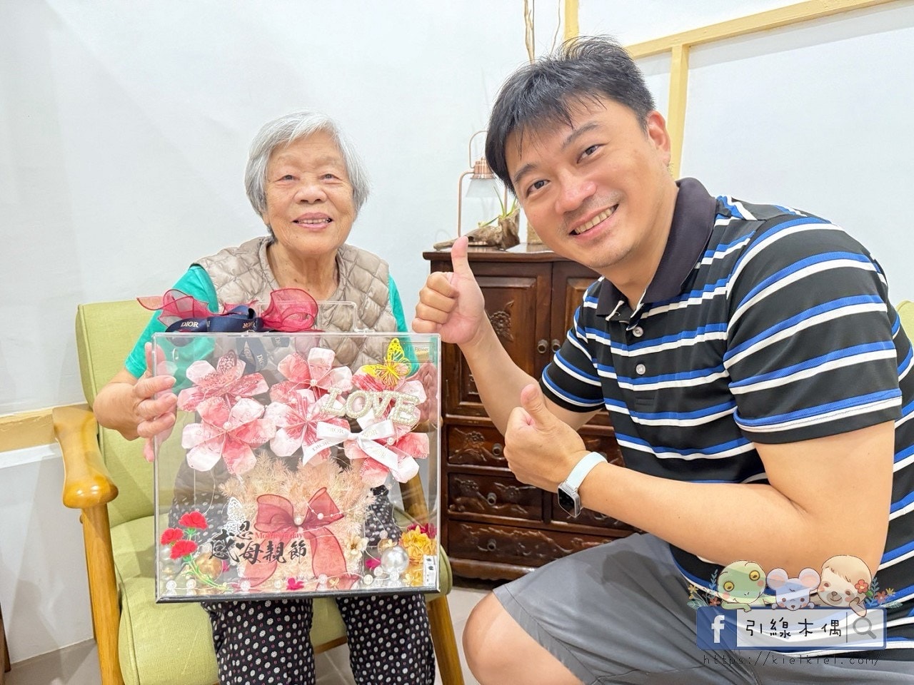 80 枚金幣種成樹?嘉義母親節禮物獻上,《風箏旅人》 3 款「有錢花」質感好禮! - 第10張圖 80 枚金幣種成樹?嘉義母親節禮物獻上,《風箏旅人》 3 款「有錢花」質感好禮!