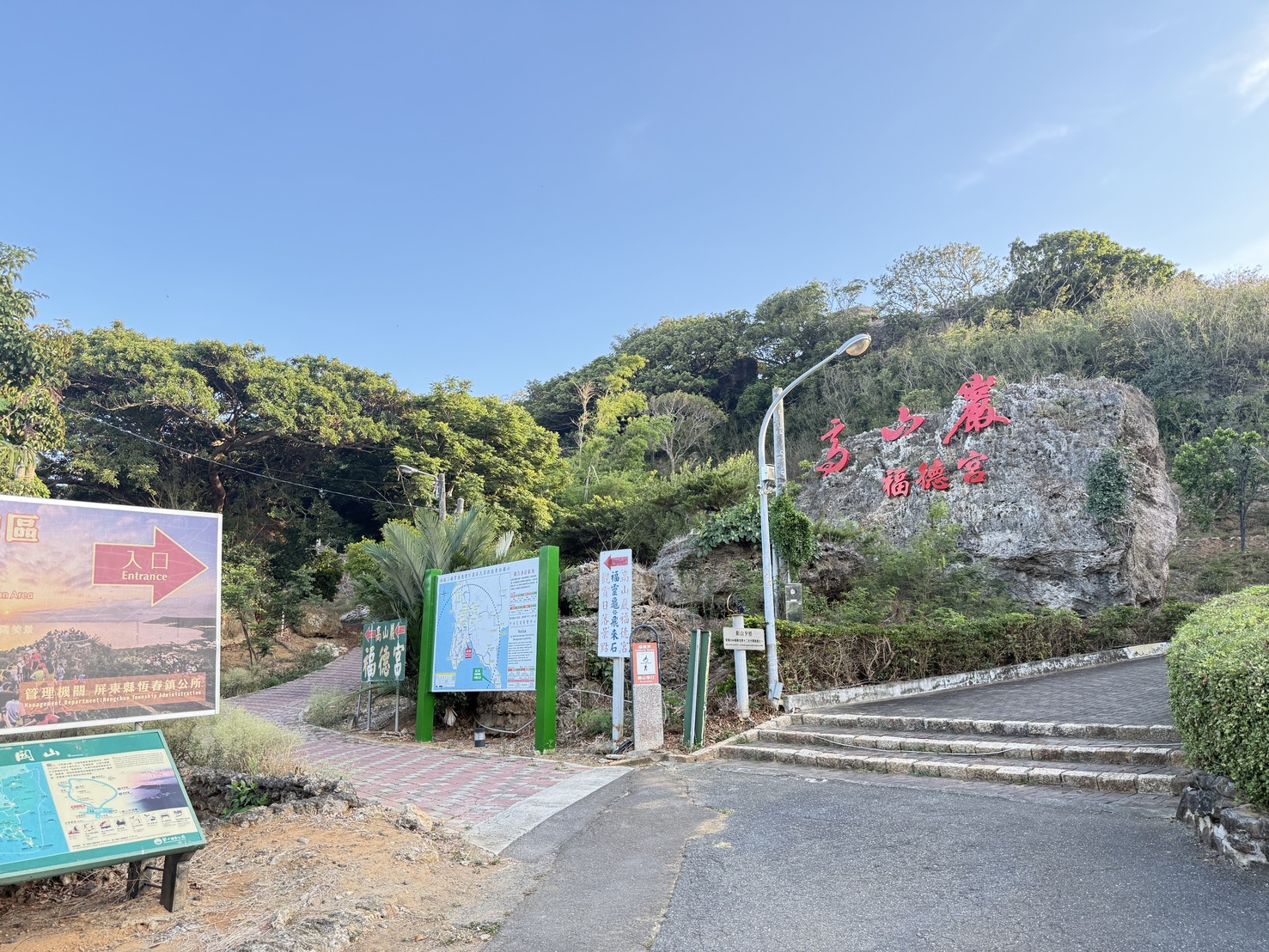 白天摩洛哥、晚上南國電影!《海角瑞拉斯Villa》雙泳池+10大包棟神級公設,按摩椅KTV電動麻將全都齊,墾丁包棟推薦! - 第70張圖 白天摩洛哥、晚上南國電影!《海角瑞拉斯Villa》雙泳池+10大包棟神級公設,按摩椅KTV電動麻將全都齊,墾丁包棟推薦!
