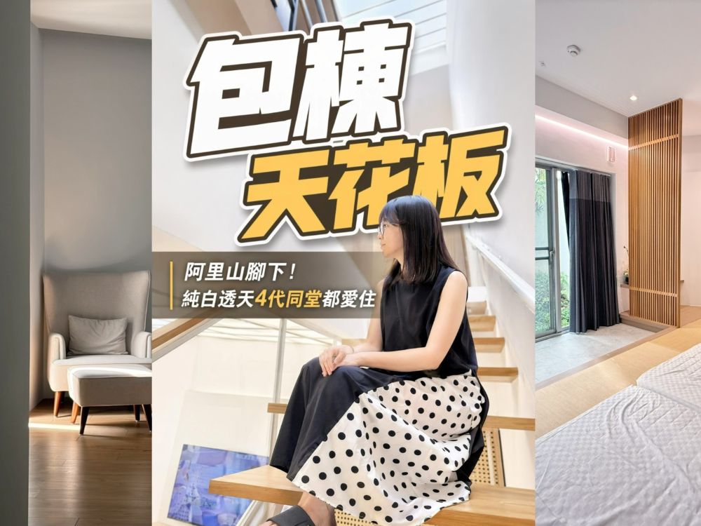 窩嘉里摸魚三館