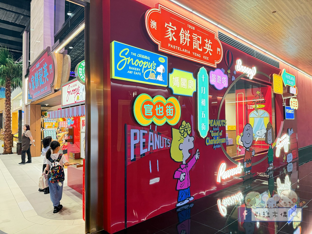 澳門親子自由行3天2夜，新濠影滙！四大景點瘋玩指南與大三巴、官也街一日遊。水舞間、8字摩天輪、水上樂園、滿紛樂園4大必玩體驗！