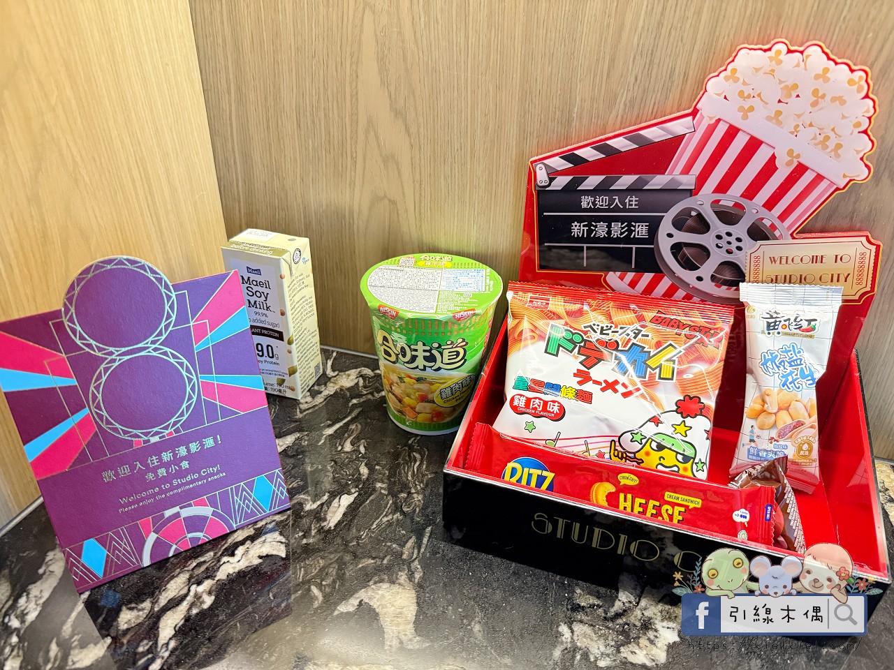澳門親子自由行3天2夜，新濠影滙！四大景點瘋玩指南與大三巴、官也街一日遊。水舞間、8字摩天輪、水上樂園、滿紛樂園4大必玩體驗！