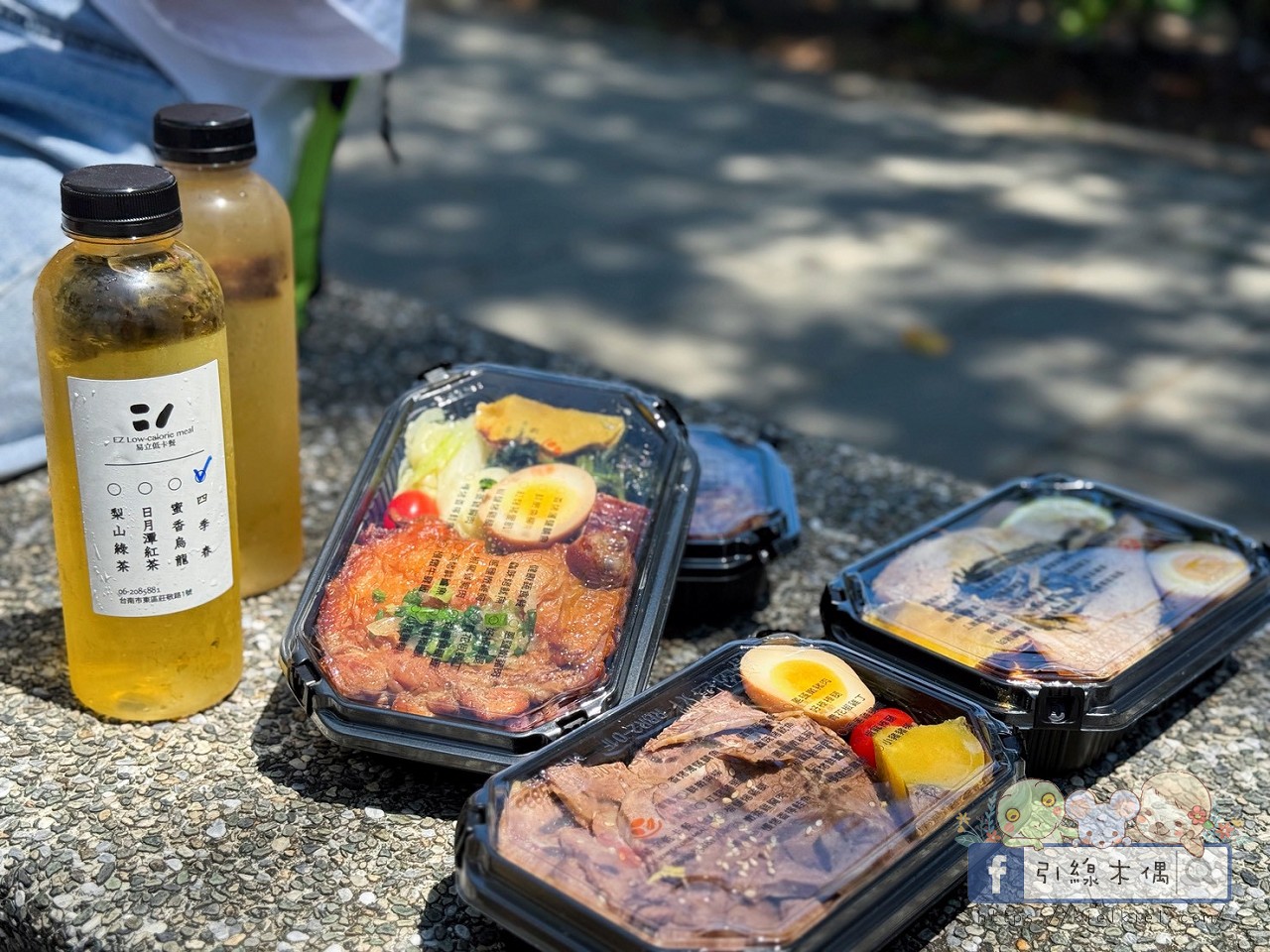台南健康餐推薦|易立低卡餐開箱!南紡附近高顏值低卡便當,夏天開胃吃,LINE點餐超方便。 - 第16張圖 台南健康餐推薦|易立低卡餐開箱!南紡附近高顏值低卡便當,夏天開胃吃,LINE點餐超方便。