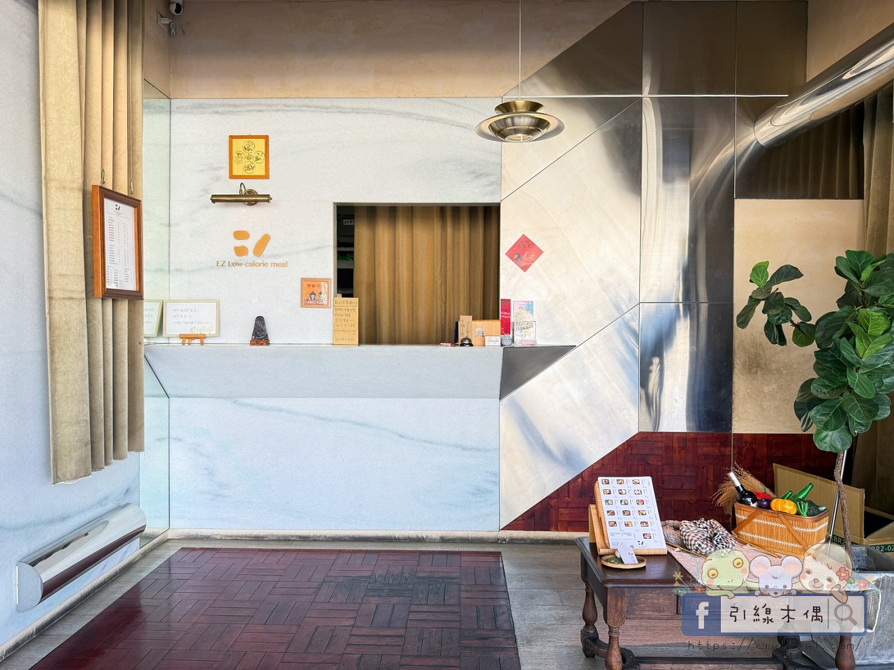 台南健康餐推薦|易立低卡餐開箱!南紡附近高顏值低卡便當,夏天開胃吃,LINE點餐超方便。 - 第2張圖 台南健康餐推薦|易立低卡餐開箱!南紡附近高顏值低卡便當,夏天開胃吃,LINE點餐超方便。