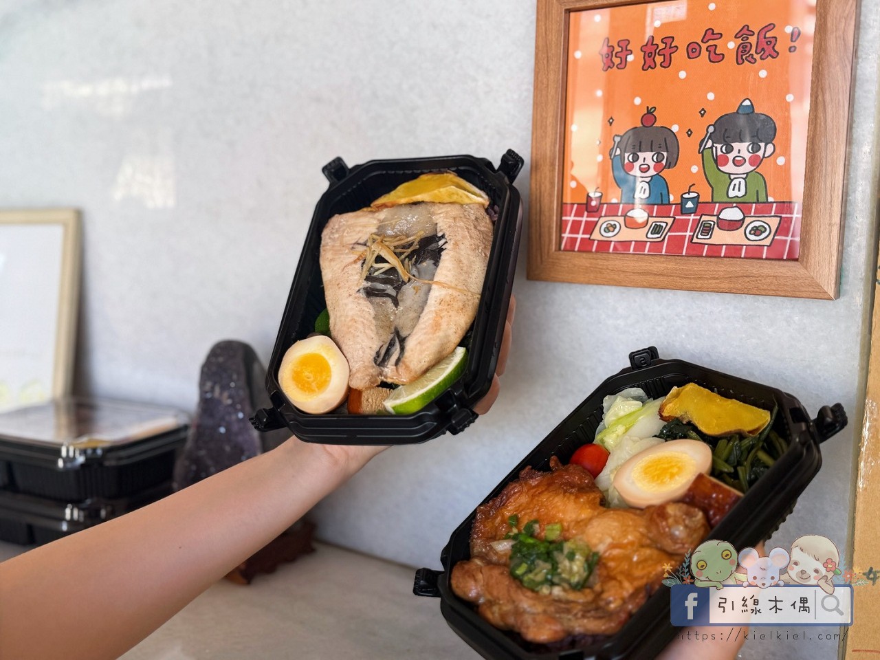 台南健康餐推薦|易立低卡餐開箱!南紡附近高顏值低卡便當,夏天開胃吃,LINE點餐超方便。 - 第6張圖 台南健康餐推薦|易立低卡餐開箱!南紡附近高顏值低卡便當,夏天開胃吃,LINE點餐超方便。