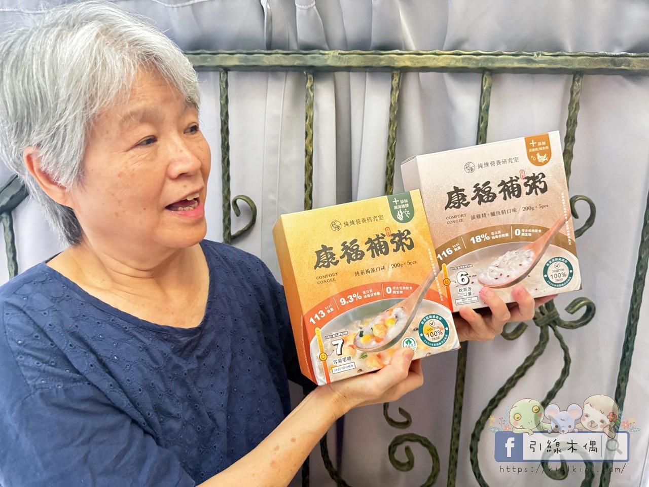 《純煉康福補粥》好在哪？45秒奇蹟！滴雞精鱸魚精強強聯手燉成粥，5個讓我改觀的發現。