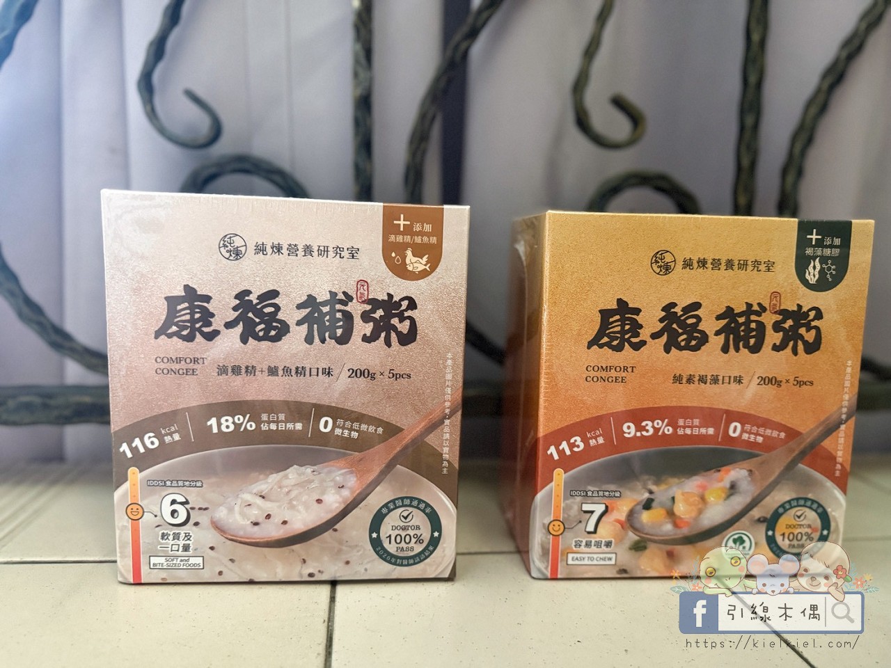 純煉康福補粥
