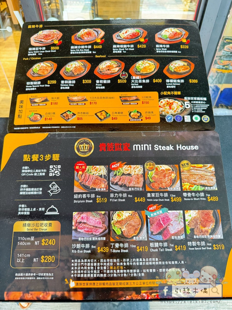 最低280元滿滿自助吧吃到飽?貴族世家 mini 高雄鳳山店8大亮點,披薩、烤雞、炸物、熱炒甜點,還不收服務費超誠意! - 第43張圖 最低280元滿滿自助吧吃到飽?貴族世家 mini 高雄鳳山店8大亮點,披薩、烤雞、炸物、熱炒甜點,還不收服務費超誠意!
