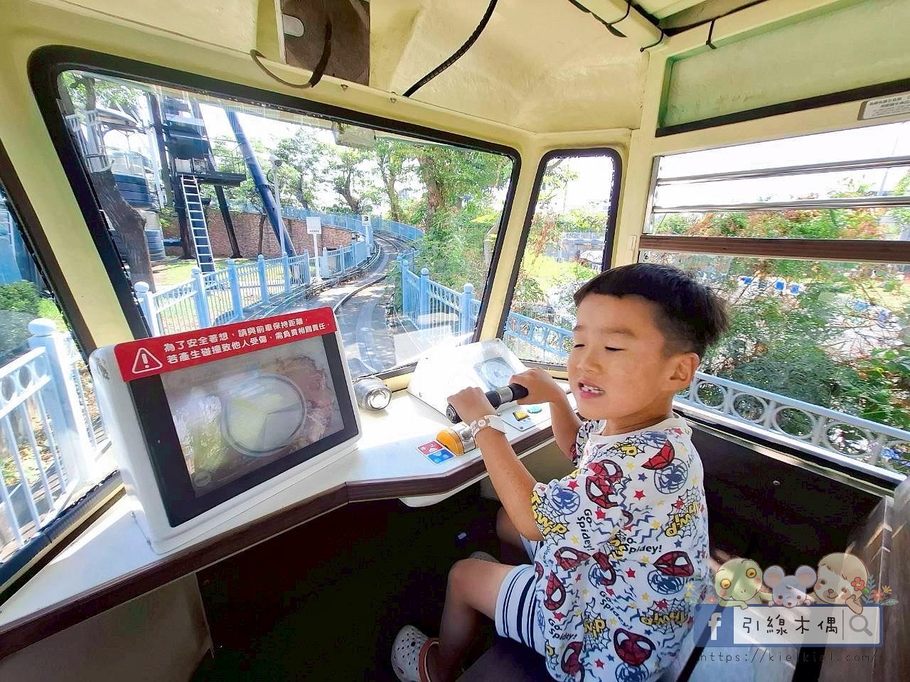 飯店房門是捷運車廂？《華園親子飯店草衙館》開箱：3分鐘直達樂園，暢玩親子夢幻基地！