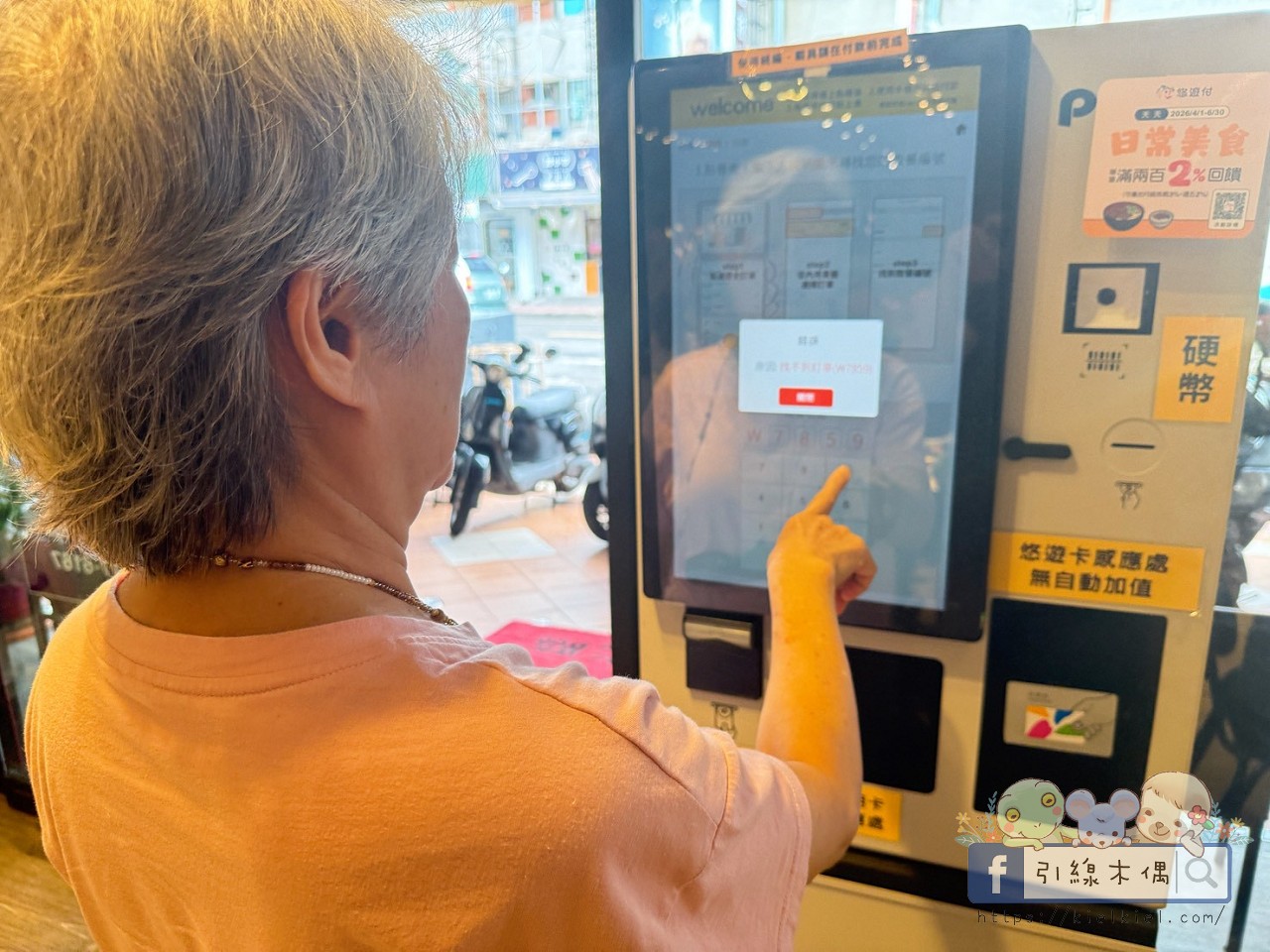 最低280元滿滿自助吧吃到飽?貴族世家 mini 高雄鳳山店8大亮點,披薩、烤雞、炸物、熱炒甜點,還不收服務費超誠意! - 第7張圖 最低280元滿滿自助吧吃到飽?貴族世家 mini 高雄鳳山店8大亮點,披薩、烤雞、炸物、熱炒甜點,還不收服務費超誠意!