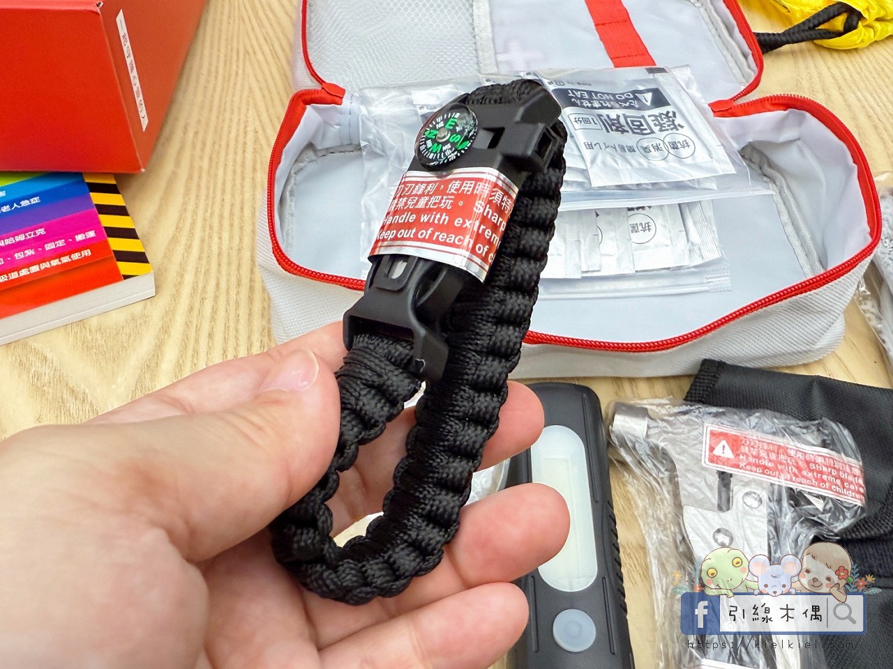 防災包推薦|不是生存專家也能秒懂!開箱《LUFstyle綜合應變盒》求生一次到位。 - 第9張圖 防災包推薦|不是生存專家也能秒懂!開箱《LUFstyle綜合應變盒》求生一次到位。