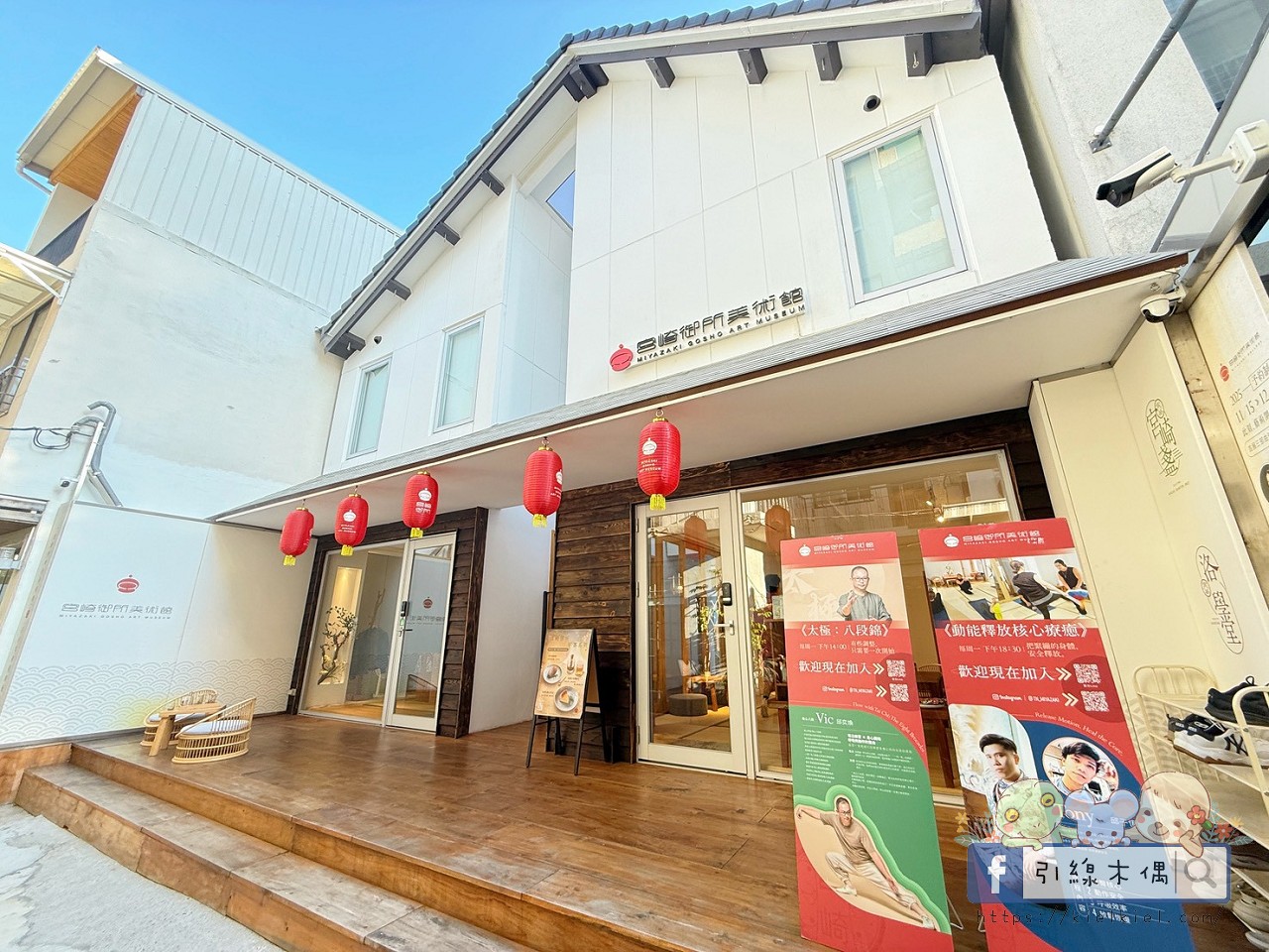能在美術館裡睡覺、做SPA還健身?《宮崎御所美術館》8大特色開箱! - 第5張圖 能在美術館裡睡覺、做SPA還健身?《宮崎御所美術館》8大特色開箱!