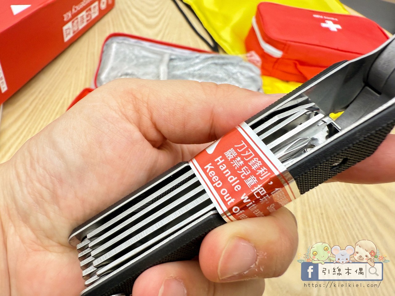 防災包推薦|不是生存專家也能秒懂!開箱《LUFstyle綜合應變盒》求生一次到位。 - 第12張圖 防災包推薦|不是生存專家也能秒懂!開箱《LUFstyle綜合應變盒》求生一次到位。