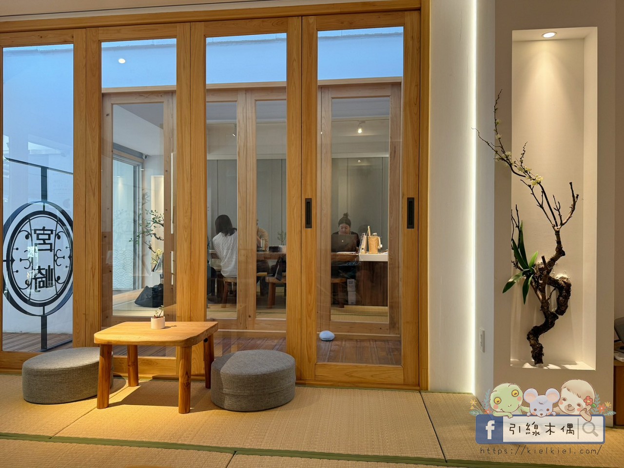 能在美術館裡睡覺、做SPA還健身?《宮崎御所美術館》8大特色開箱! - 第11張圖 能在美術館裡睡覺、做SPA還健身?《宮崎御所美術館》8大特色開箱!