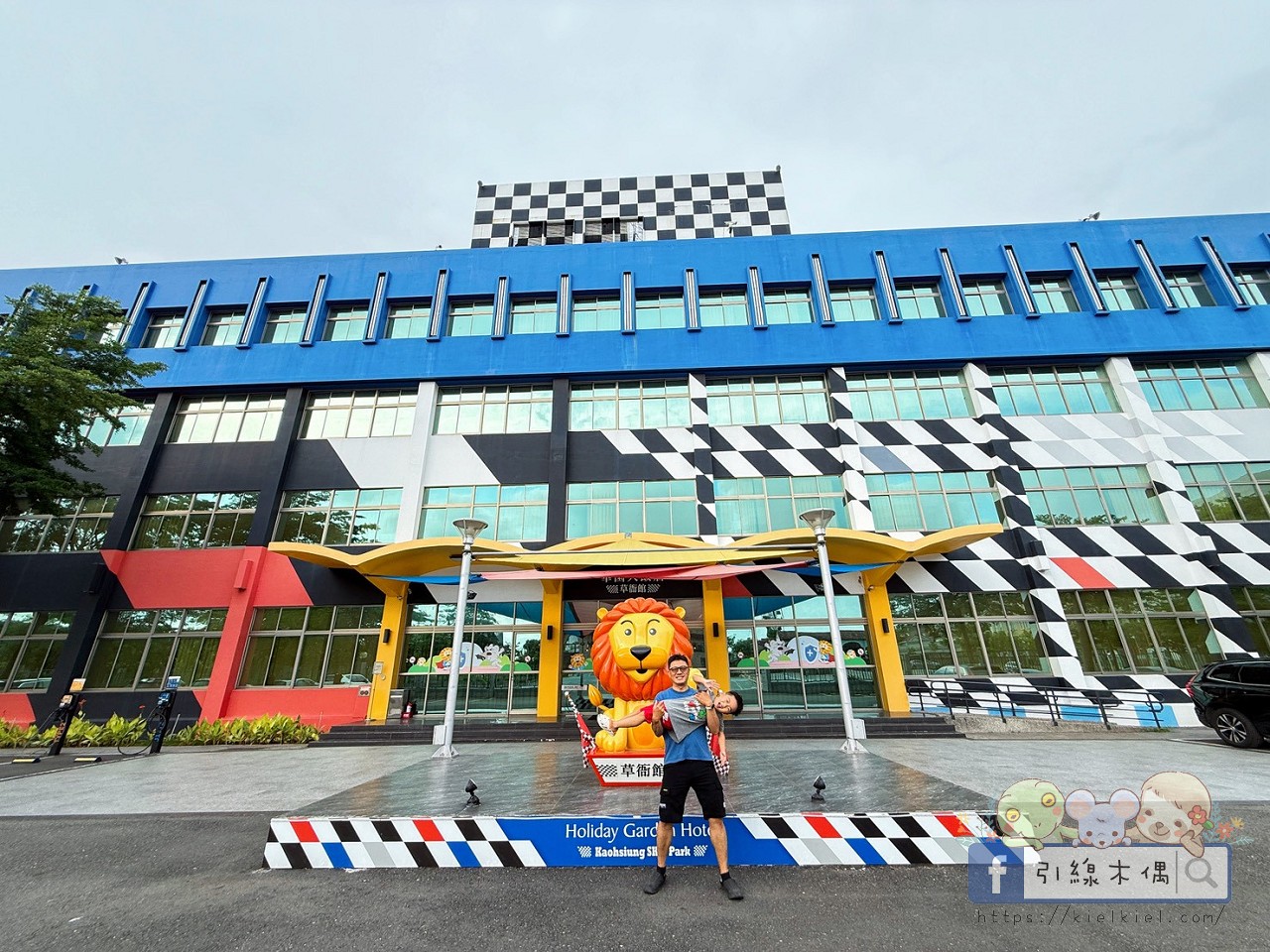 飯店房門是捷運車廂？《華園親子飯店草衙館》開箱：3分鐘直達樂園，暢玩親子夢幻基地！