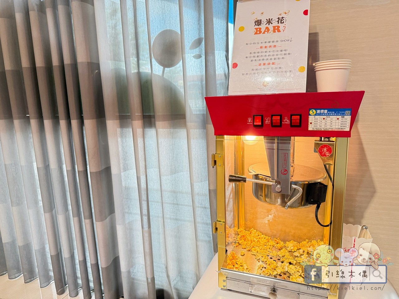 飯店房門是捷運車廂？《華園親子飯店草衙館》開箱：3分鐘直達樂園，暢玩親子夢幻基地！