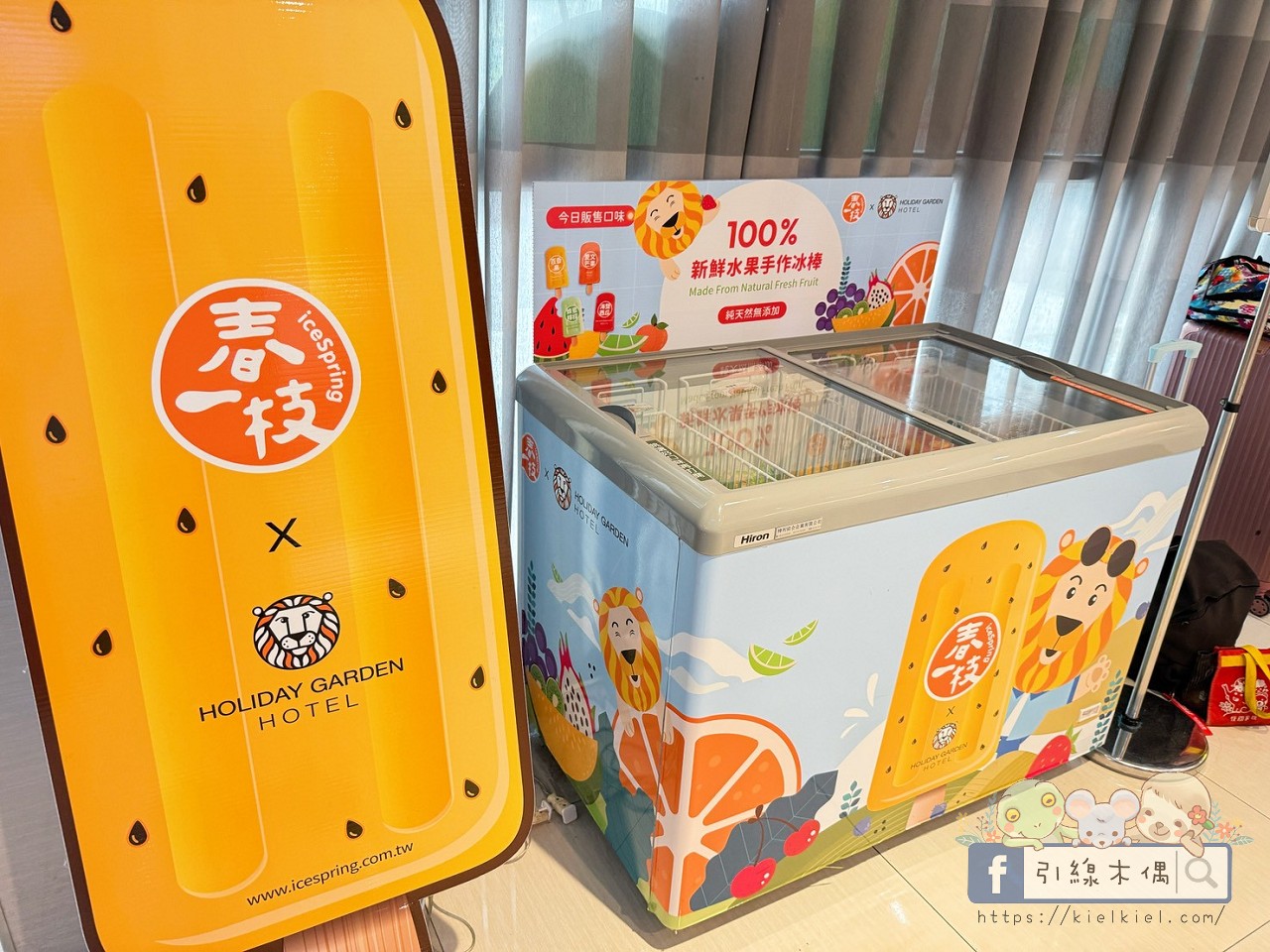 飯店房門是捷運車廂？《華園親子飯店草衙館》開箱：3分鐘直達樂園，暢玩親子夢幻基地！