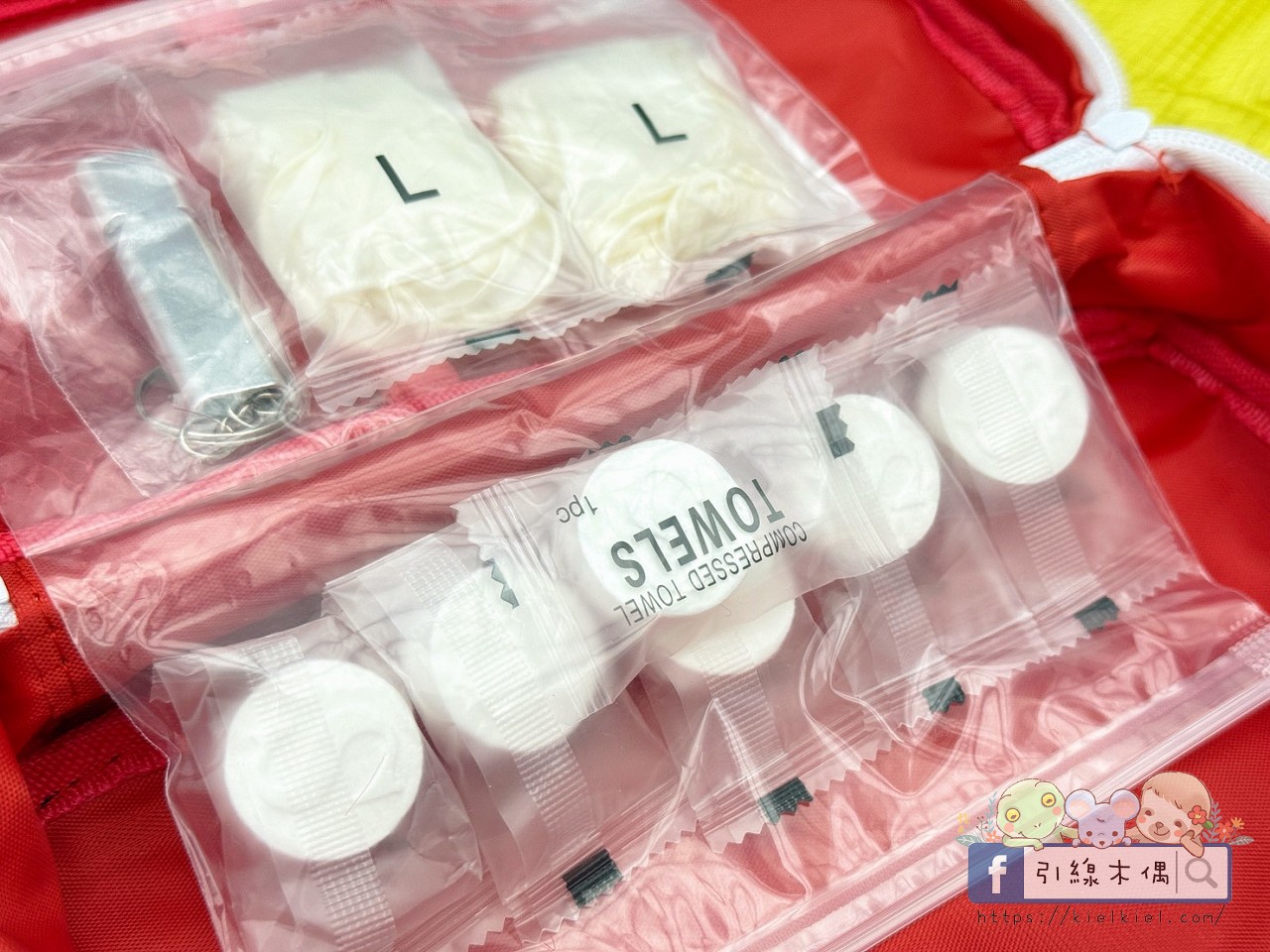 防災包推薦|不是生存專家也能秒懂!開箱《LUFstyle綜合應變盒》求生一次到位。 - 第7張圖 防災包推薦|不是生存專家也能秒懂!開箱《LUFstyle綜合應變盒》求生一次到位。