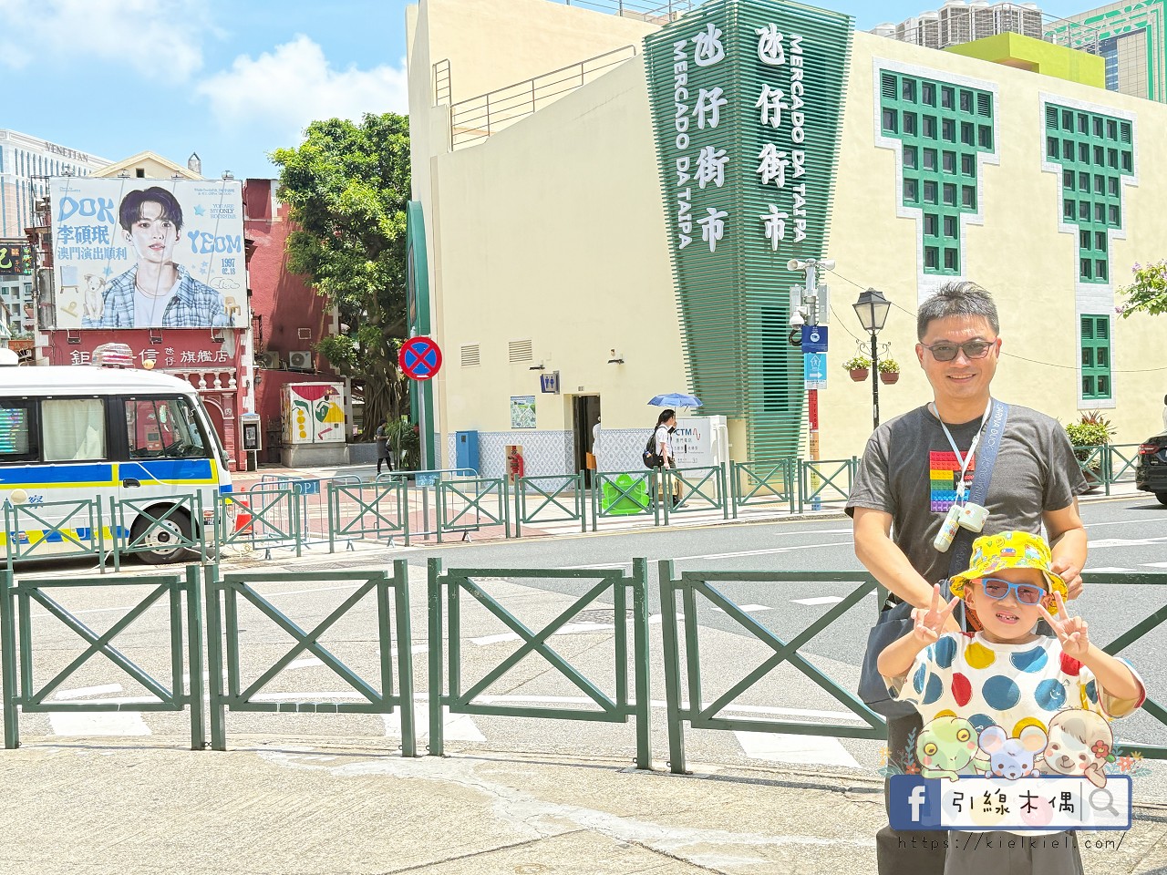 澳門親子自由行3天2夜，新濠影滙！四大景點瘋玩指南與大三巴、官也街一日遊。水舞間、8字摩天輪、水上樂園、滿紛樂園4大必玩體驗！