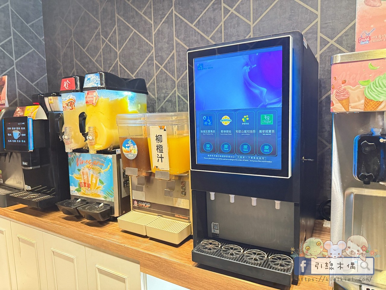 最低280元滿滿自助吧吃到飽?貴族世家 mini 高雄鳳山店8大亮點,披薩、烤雞、炸物、熱炒甜點,還不收服務費超誠意! - 第37張圖 最低280元滿滿自助吧吃到飽?貴族世家 mini 高雄鳳山店8大亮點,披薩、烤雞、炸物、熱炒甜點,還不收服務費超誠意!
